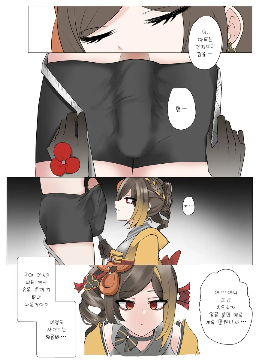 私のコレクション♡~
