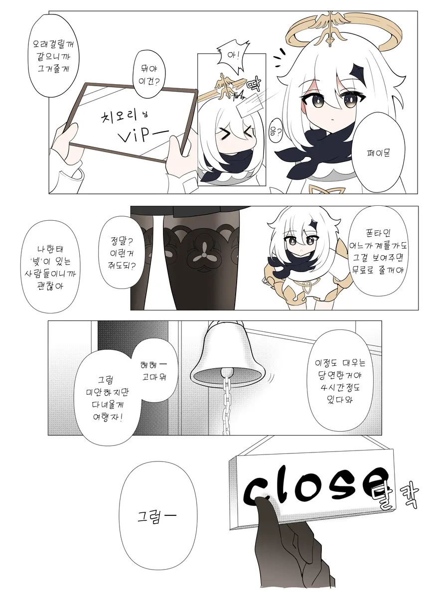 私のコレクション♡~