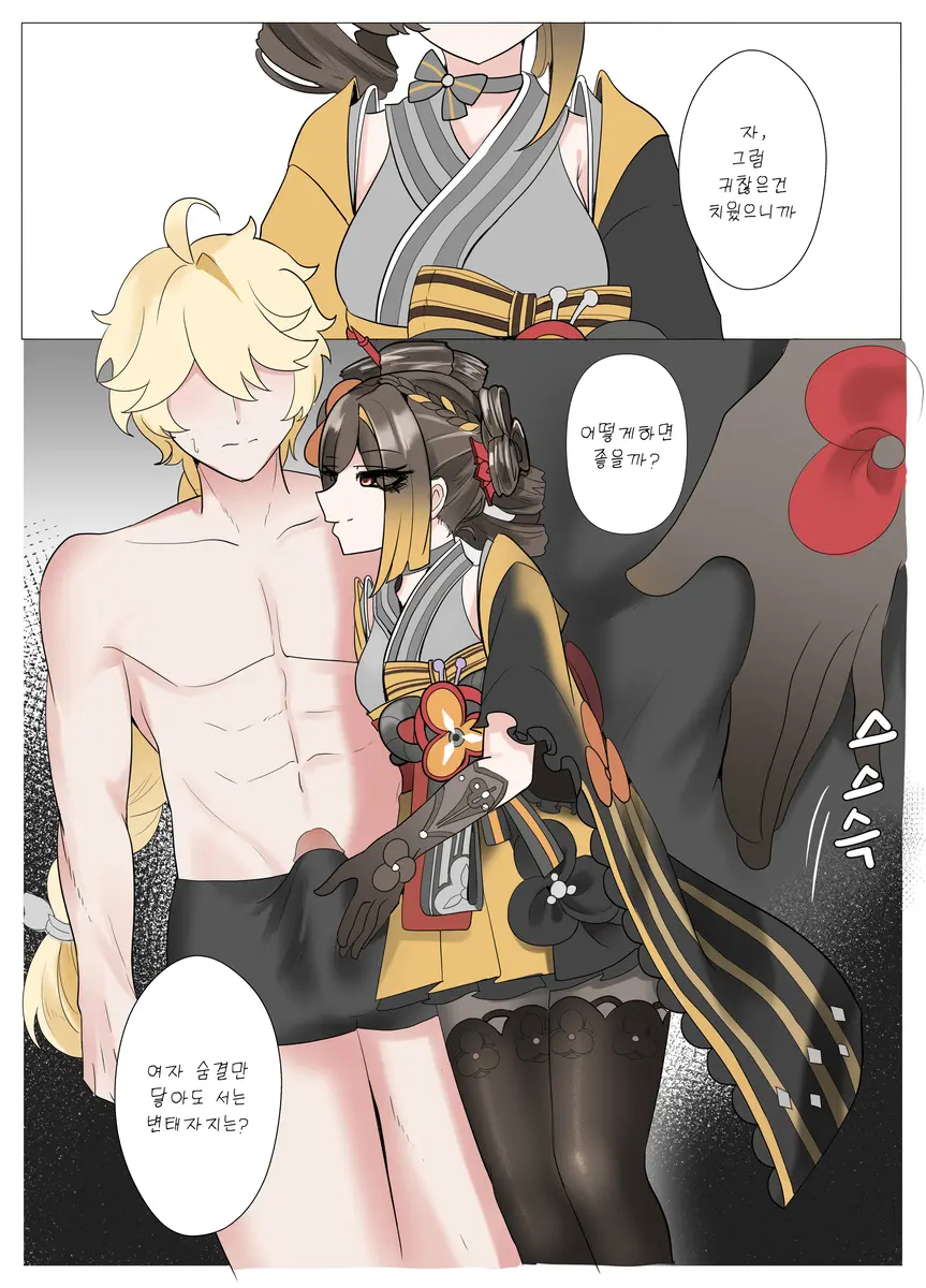 私のコレクション♡~