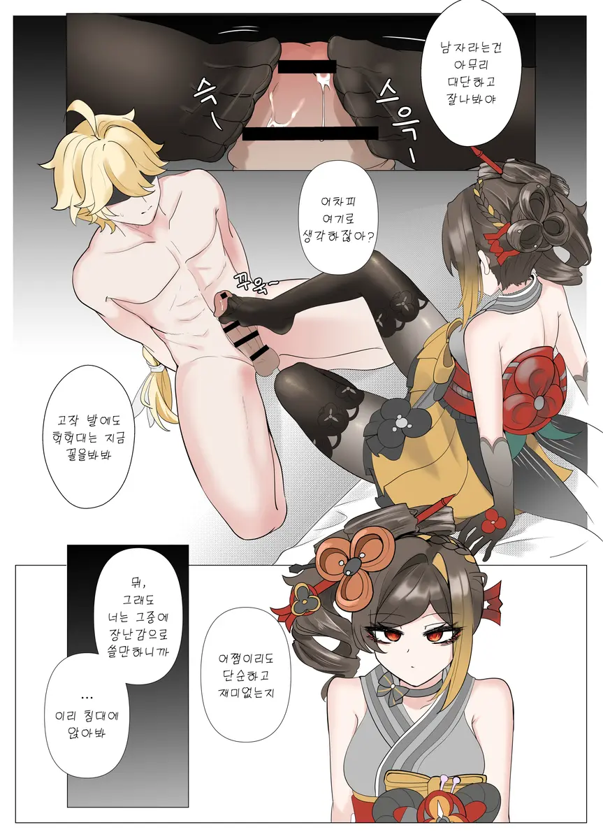 私のコレクション♡~