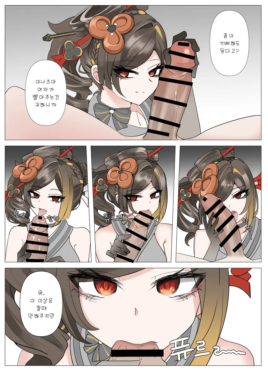 私のコレクション♡~