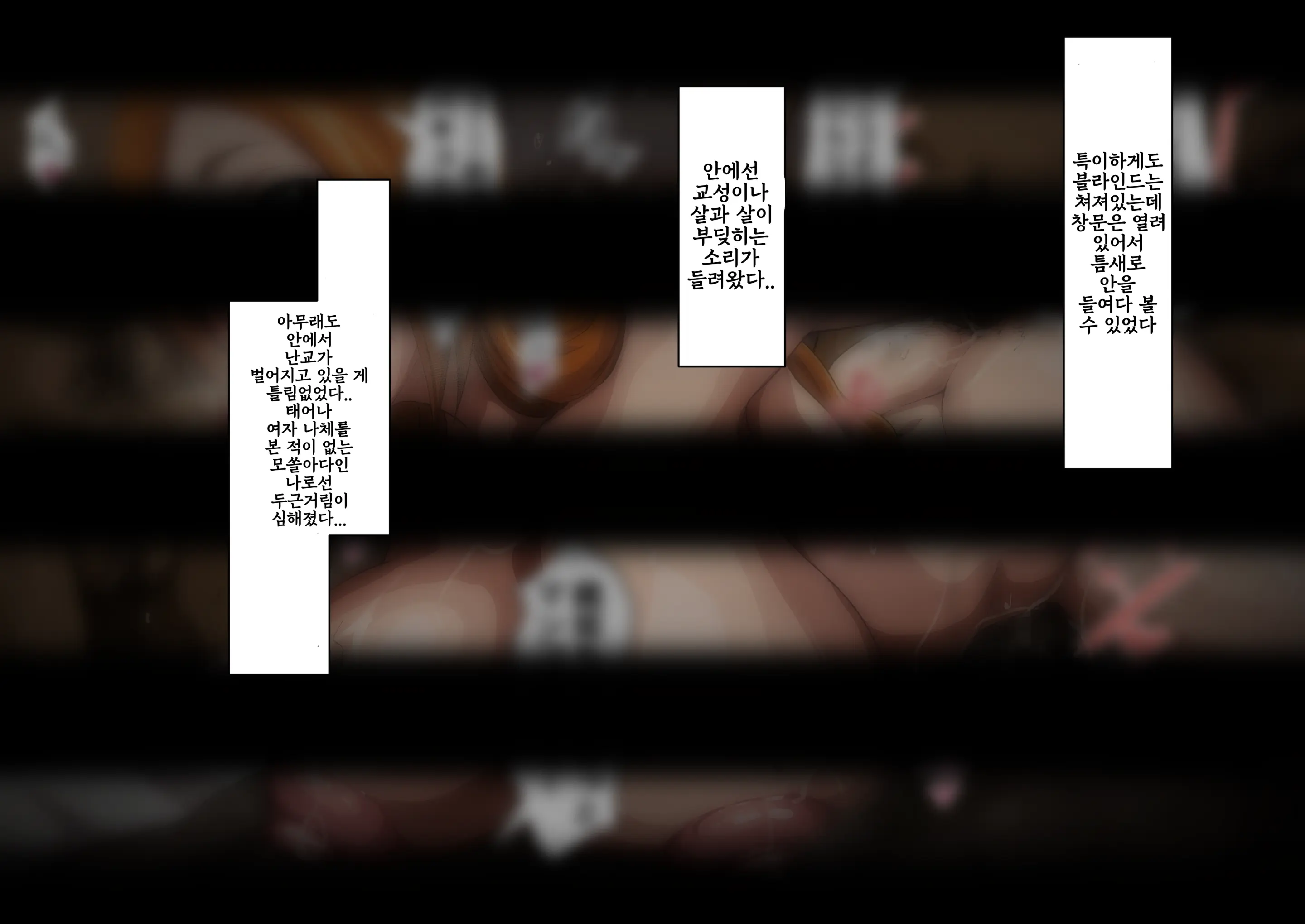 이노우에 오리히메 뒷계