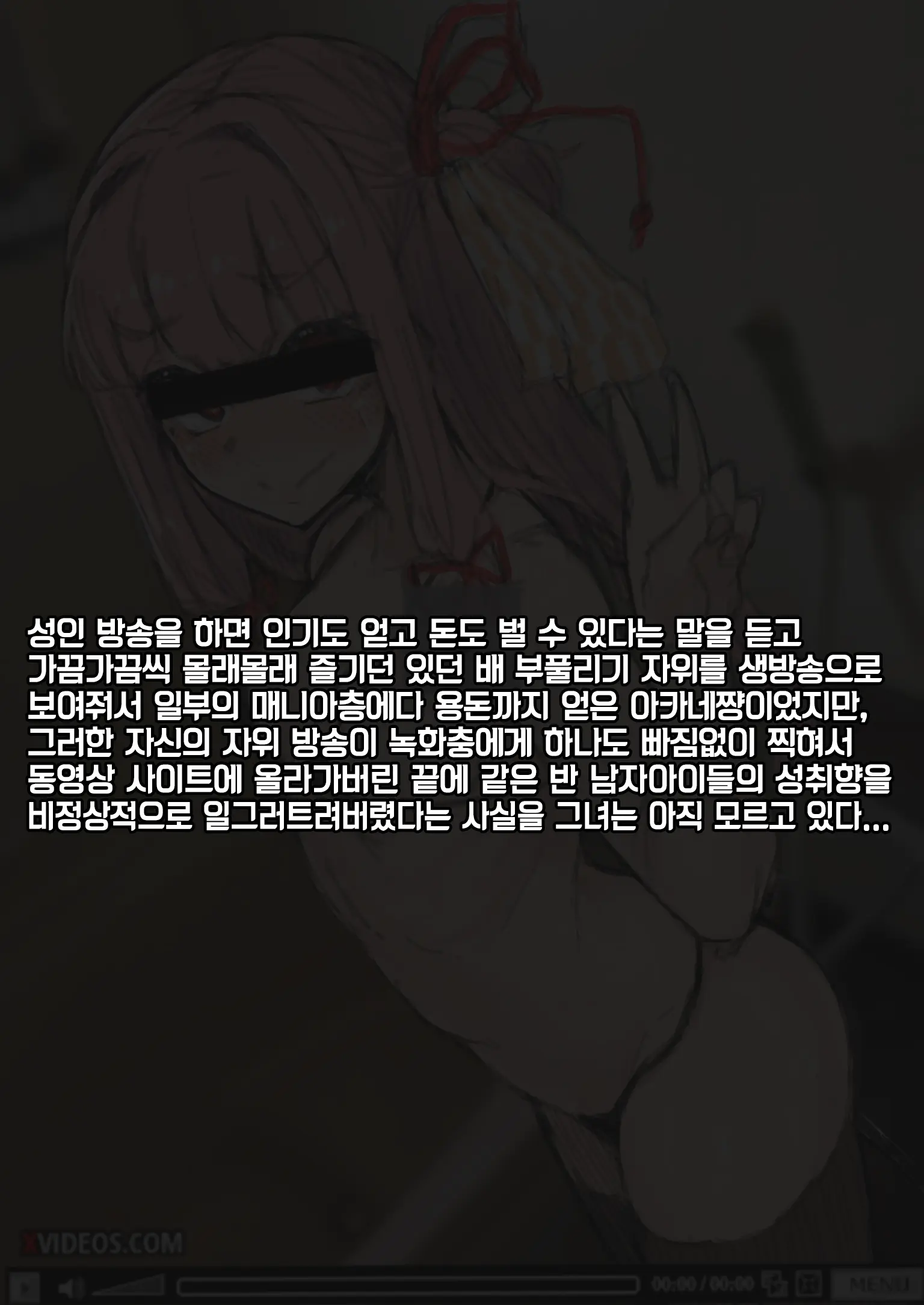 Pixiv Images 7001-7500