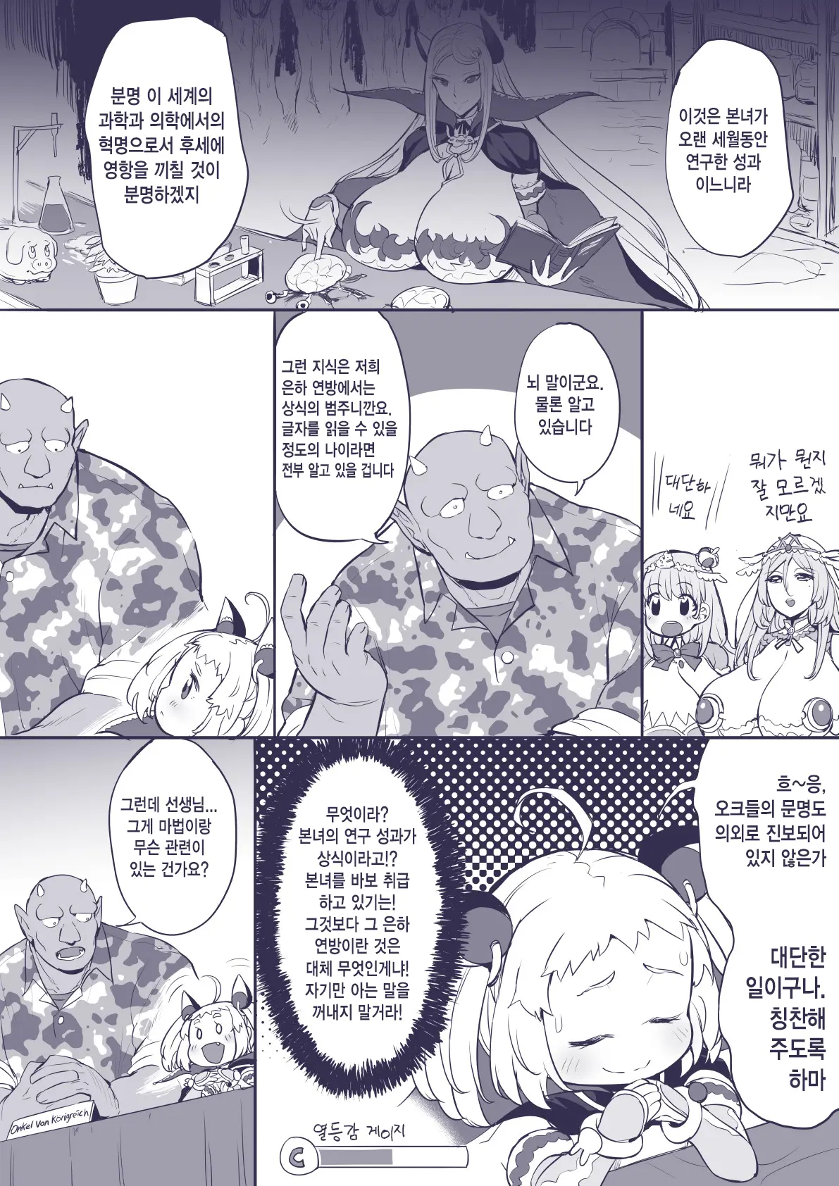 Pixiv Images 7001-7500