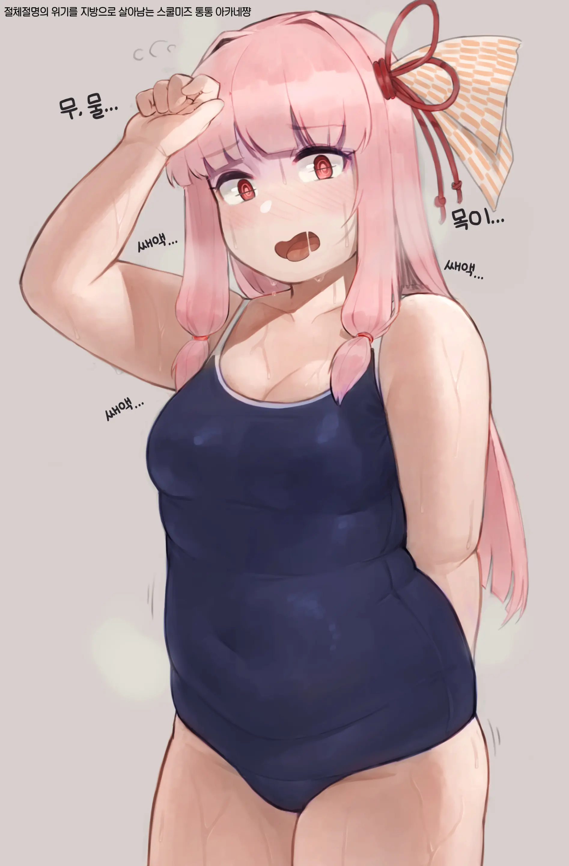 Pixiv Images 7001-7500