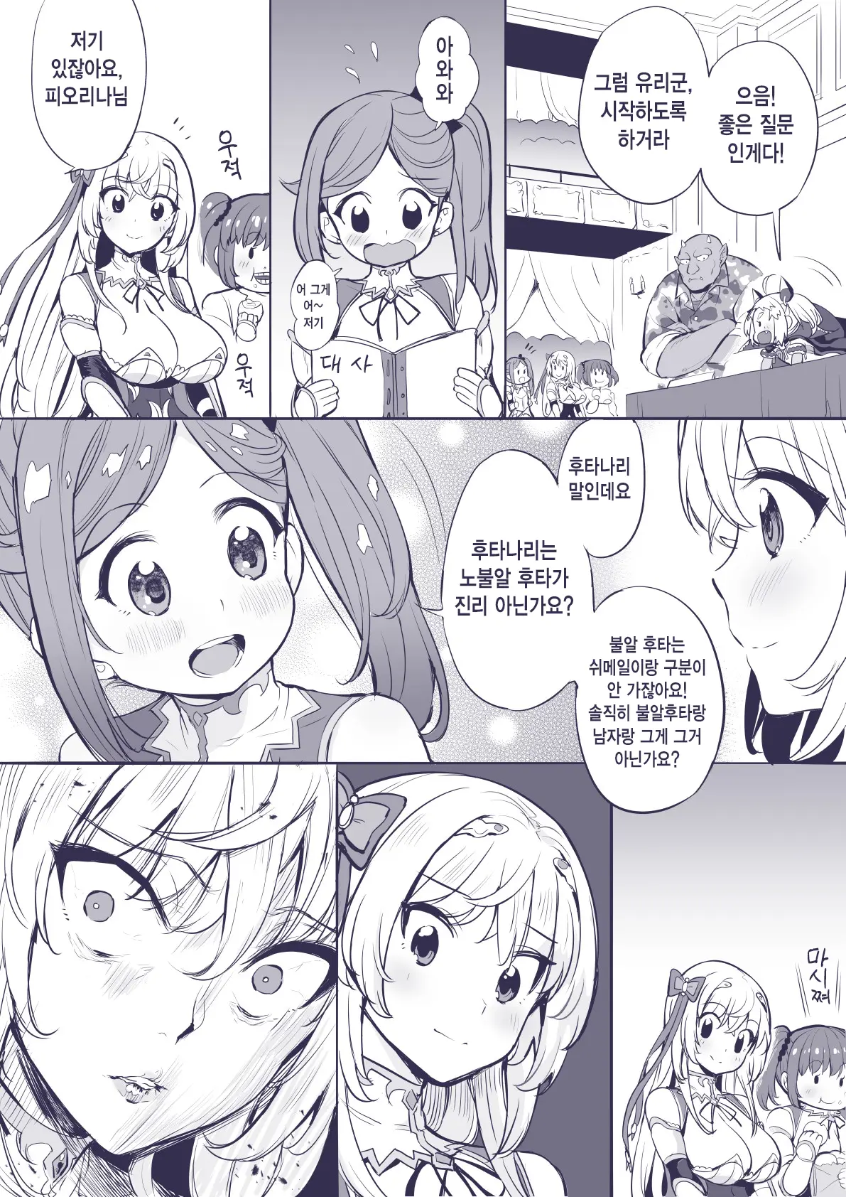 Pixiv Images 7001-7500