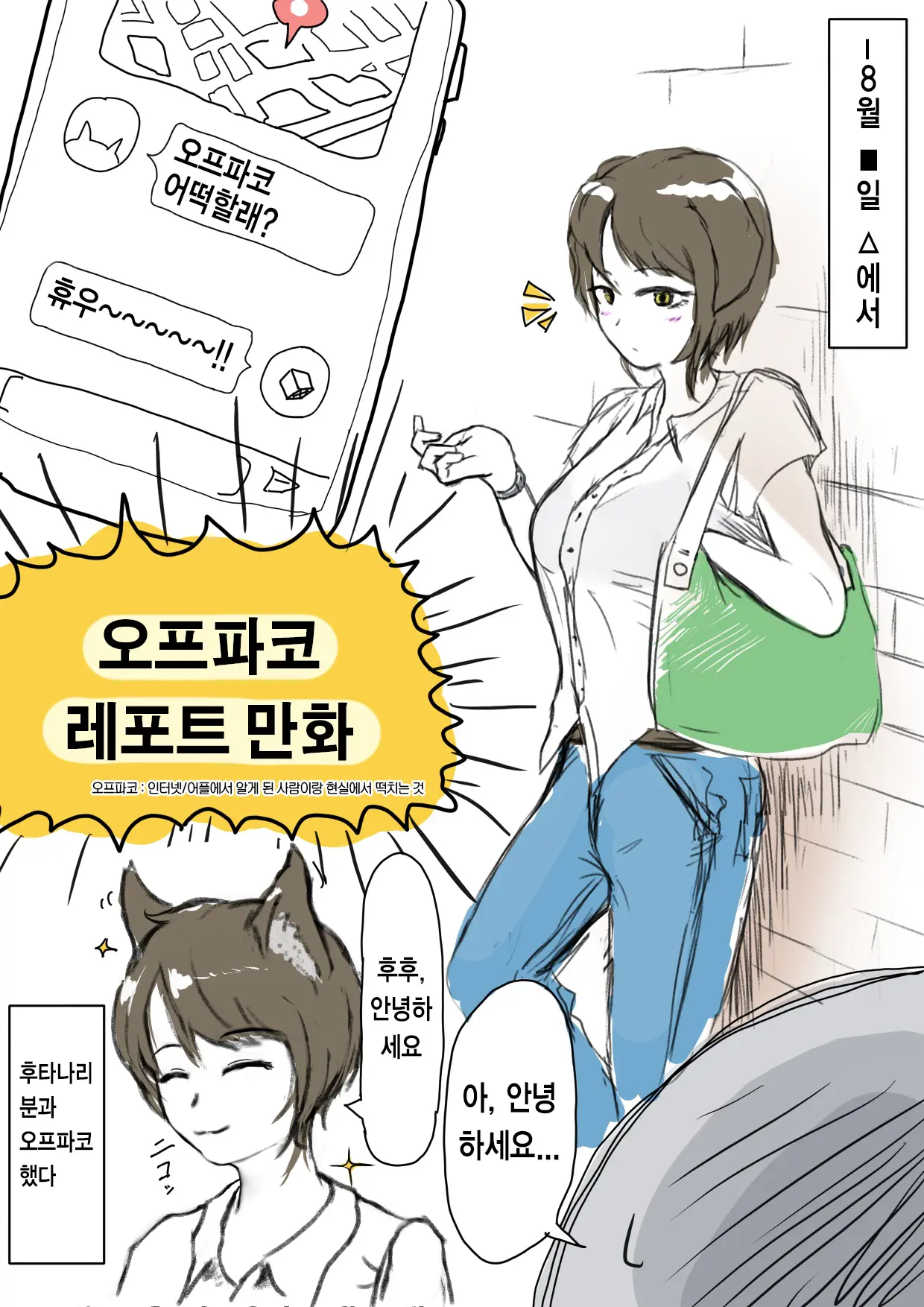 Pixiv Images 7001-7500