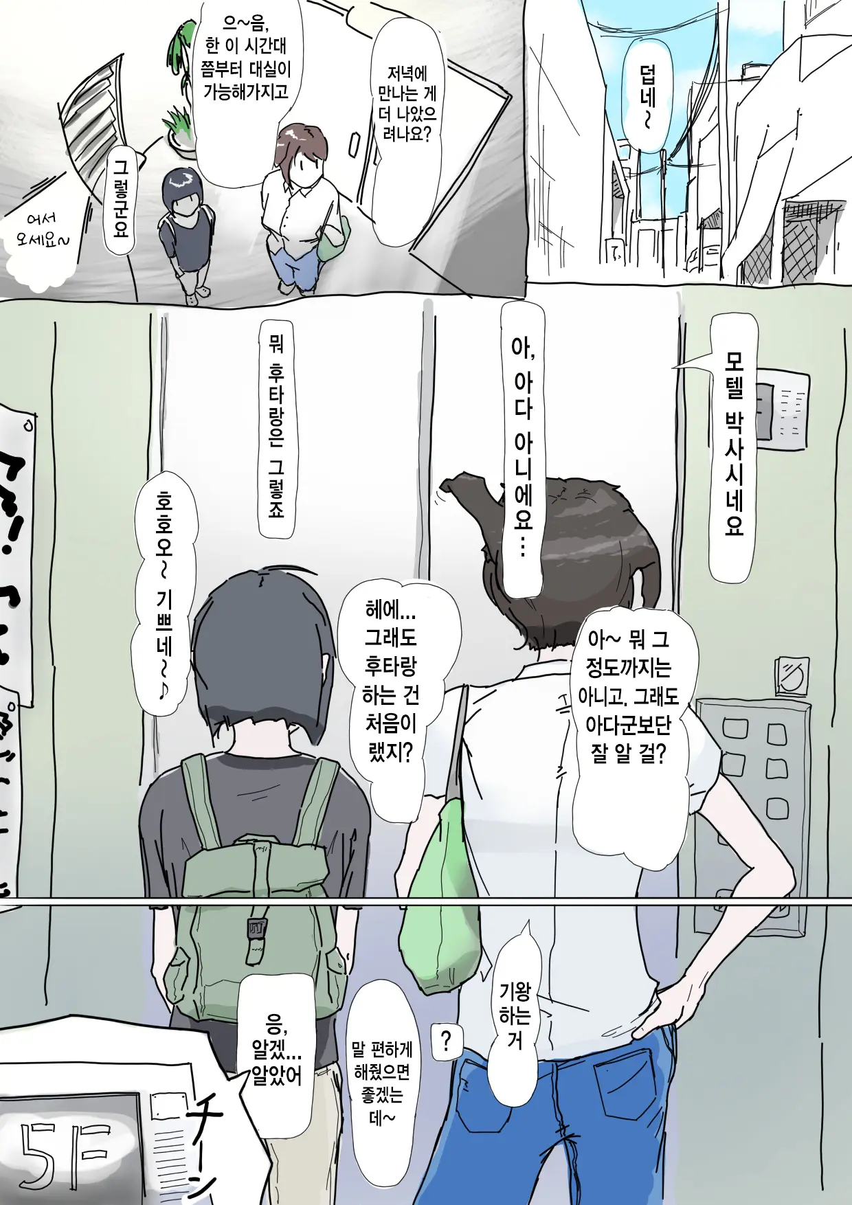 Pixiv Images 7001-7500