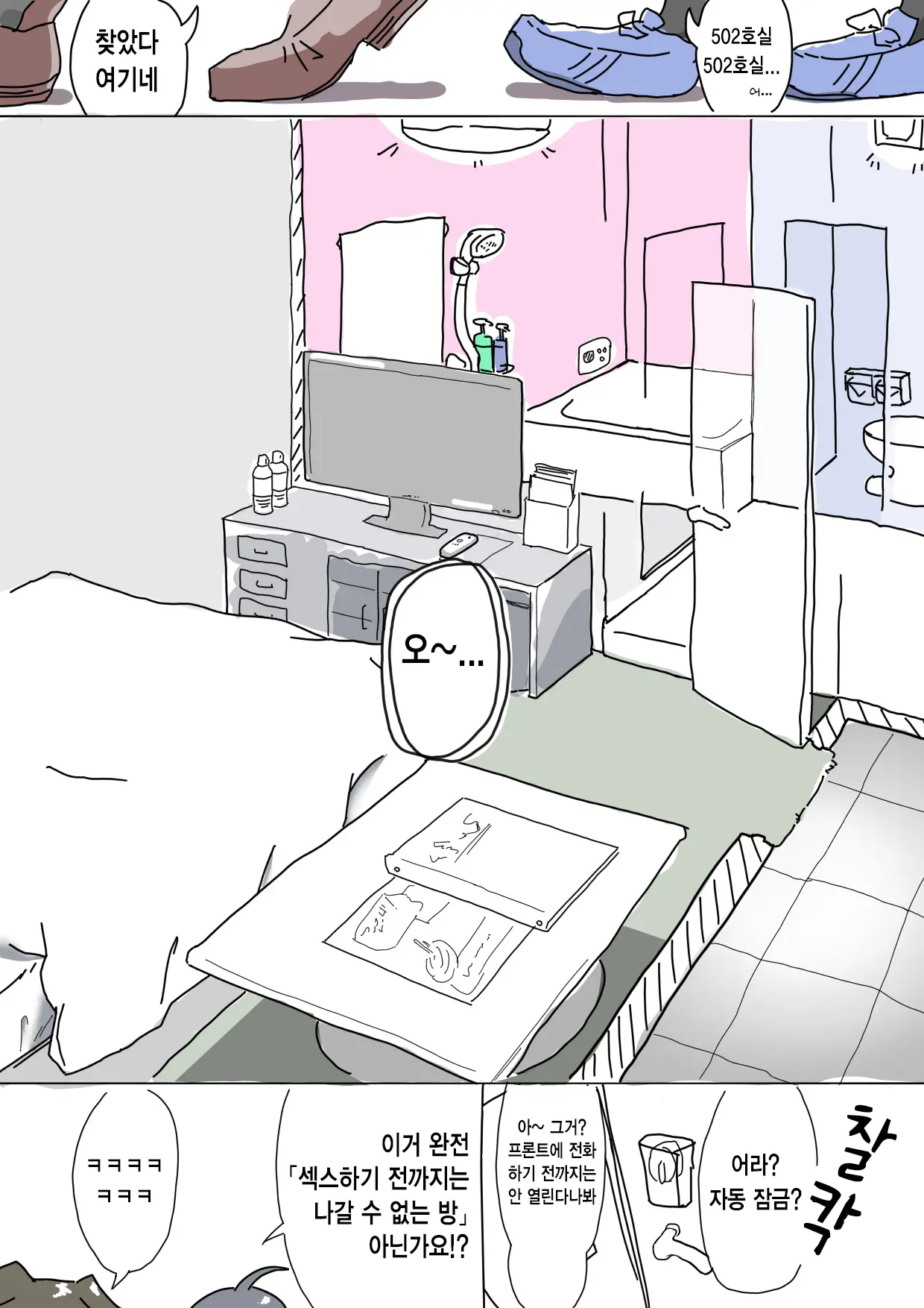 Pixiv Images 7001-7500