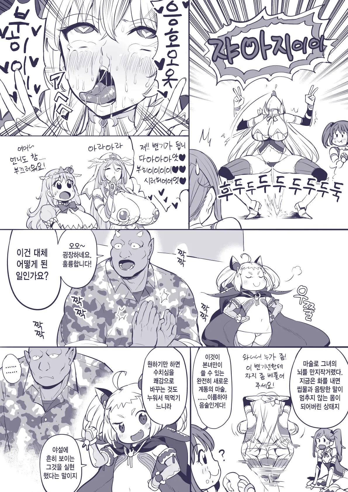 Pixiv Images 7001-7500