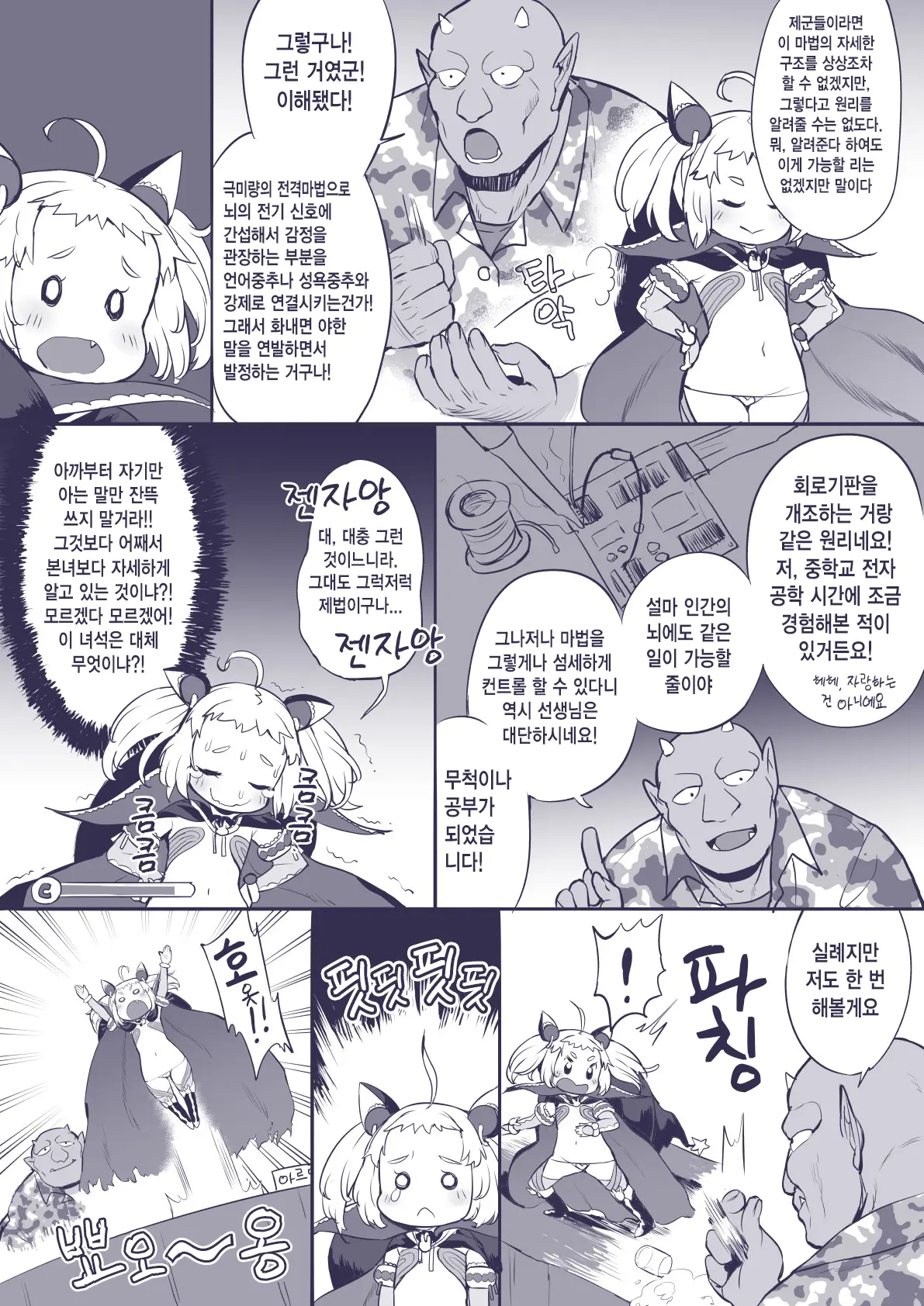 Pixiv Images 7001-7500