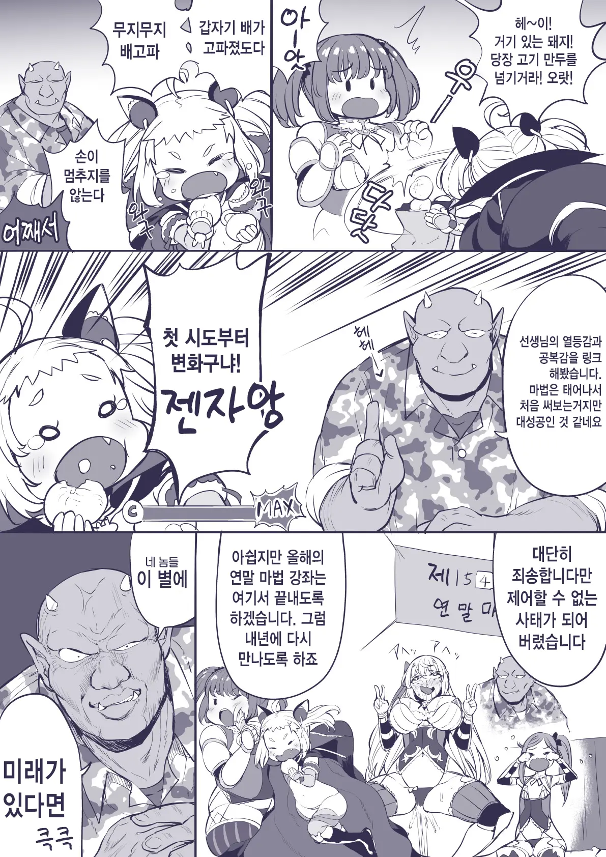 Pixiv Images 7001-7500