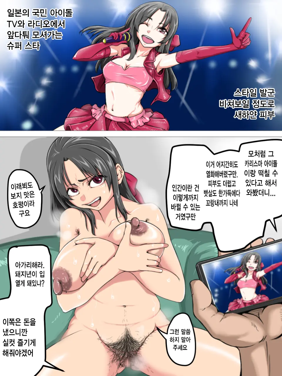 Pixiv Images 7001-7500