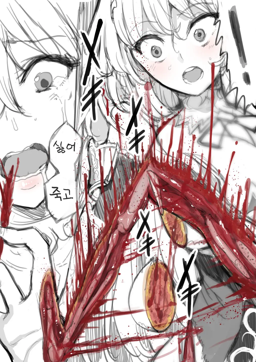 Pixiv Images 7001-7500