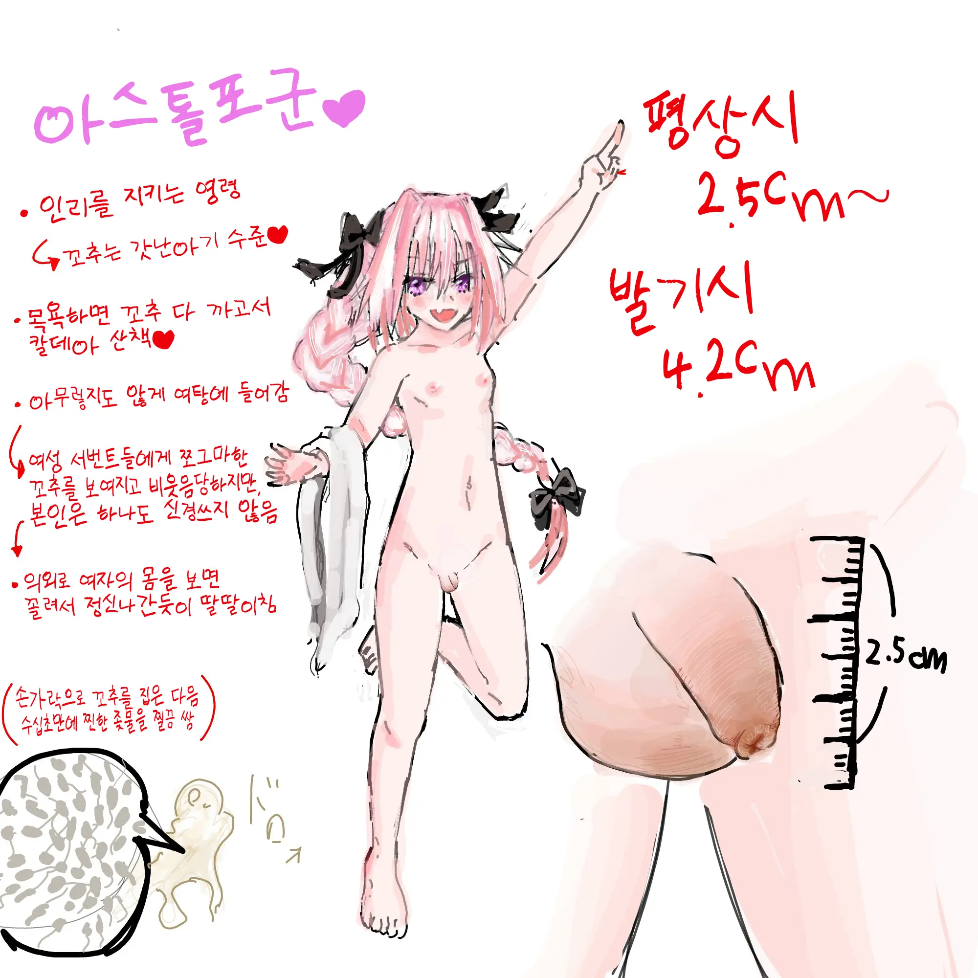 Pixiv Images 7001-7500