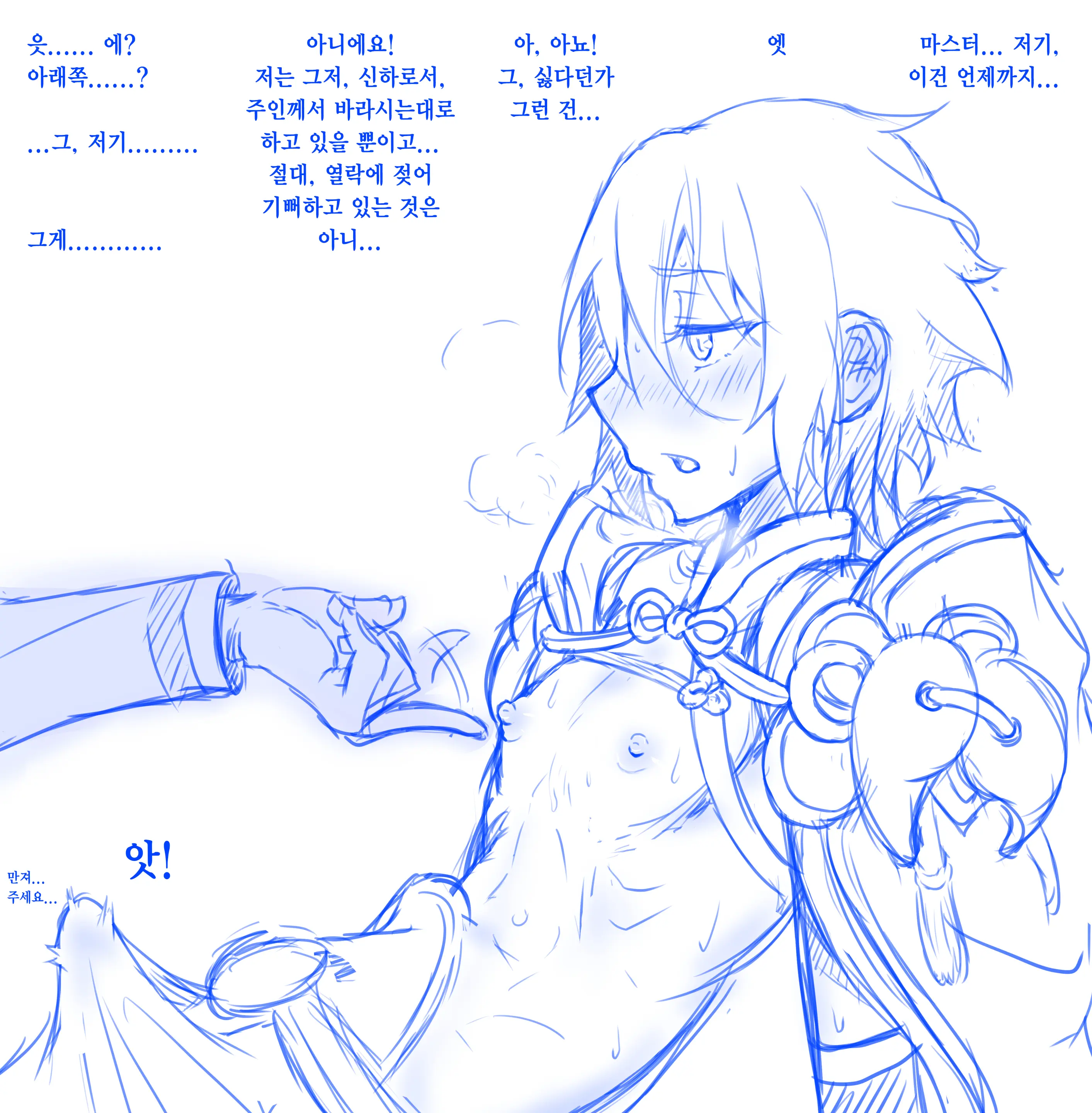 Pixiv Images 7001-7500