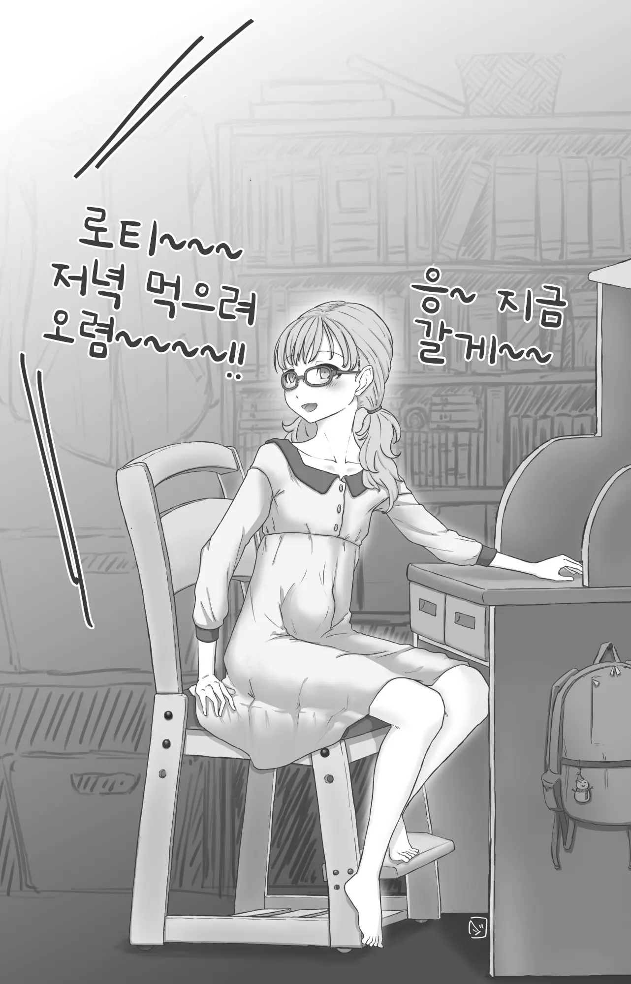 Pixiv Images 7001-7500