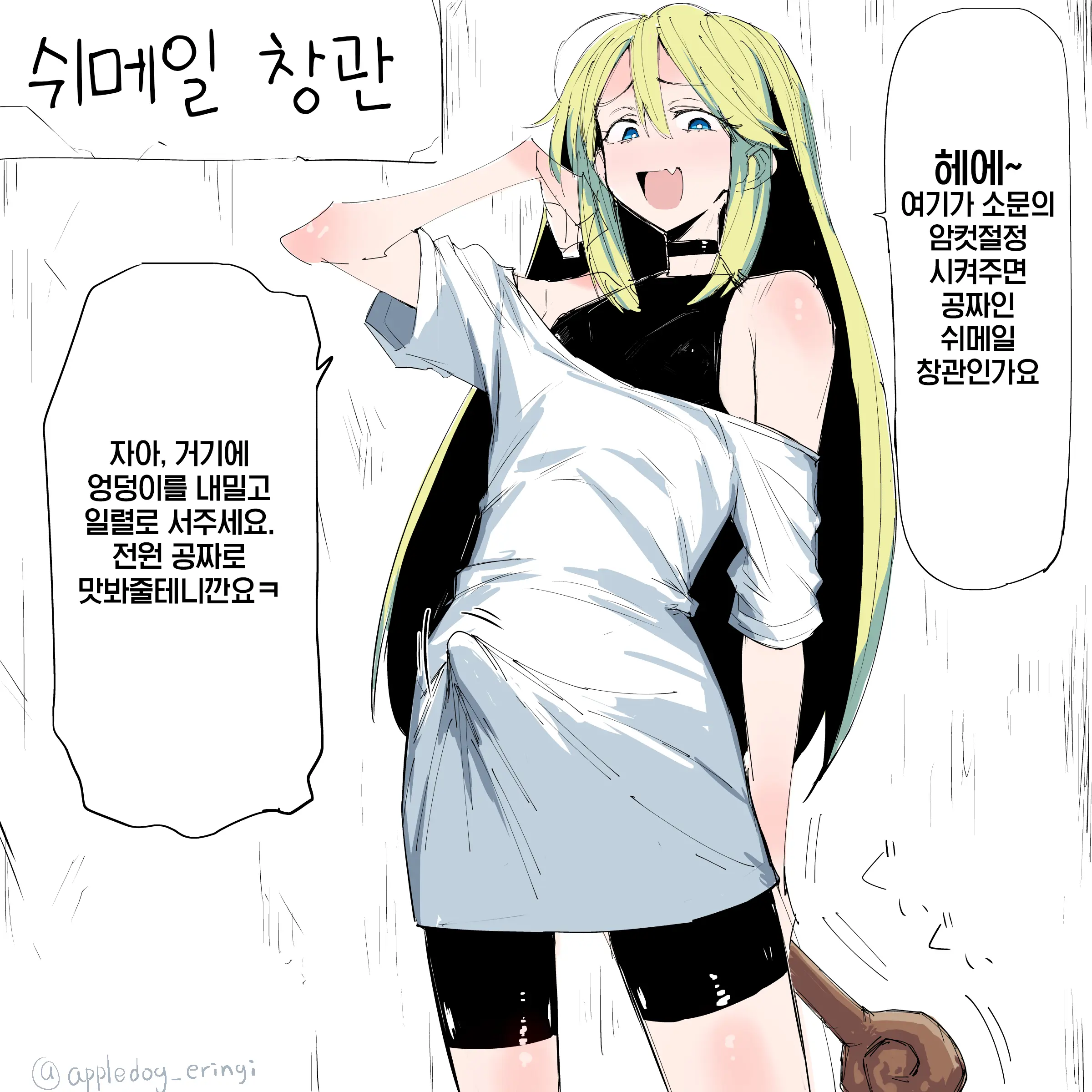 Pixiv Images 7001-7500