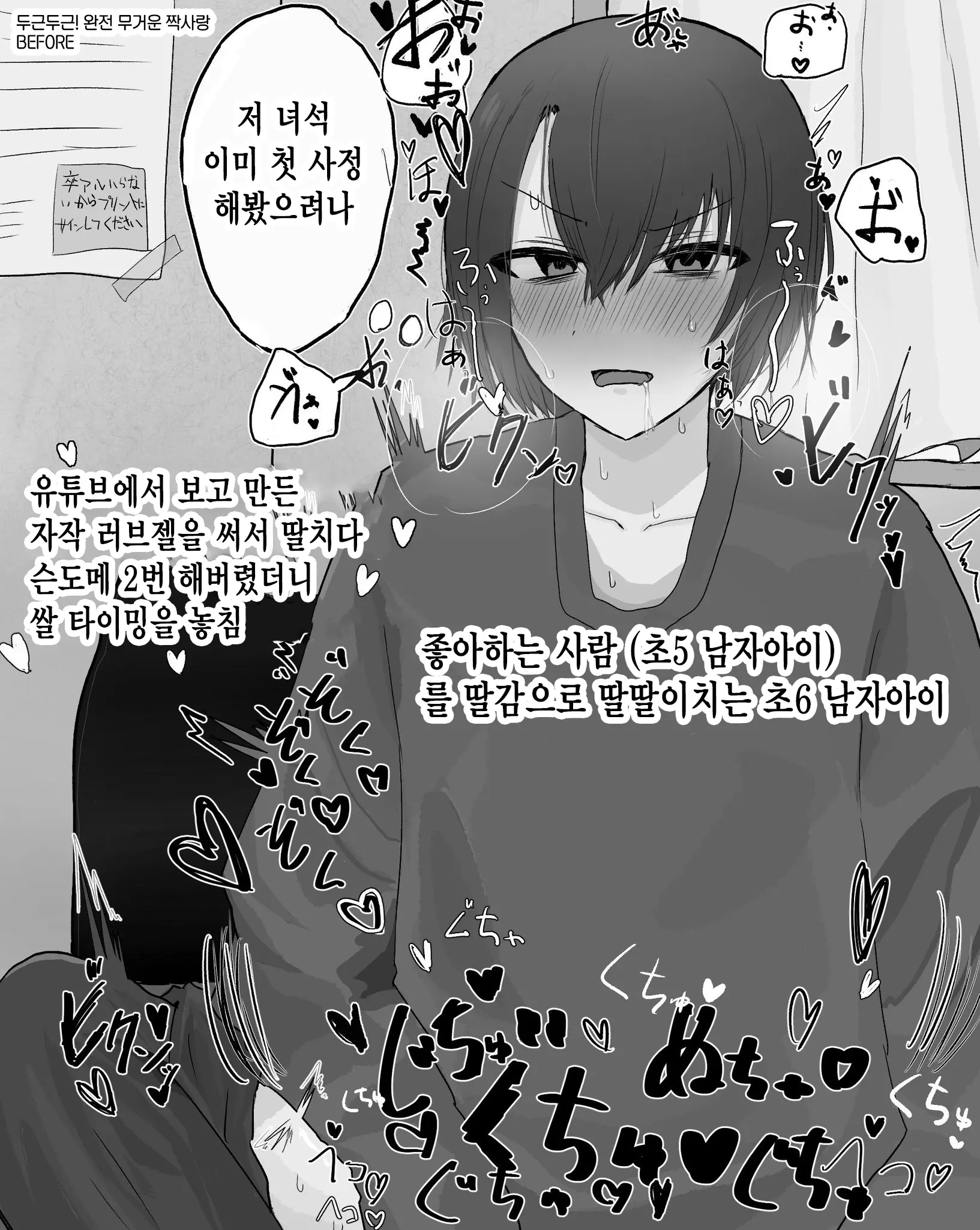 Pixiv Images 7001-7500