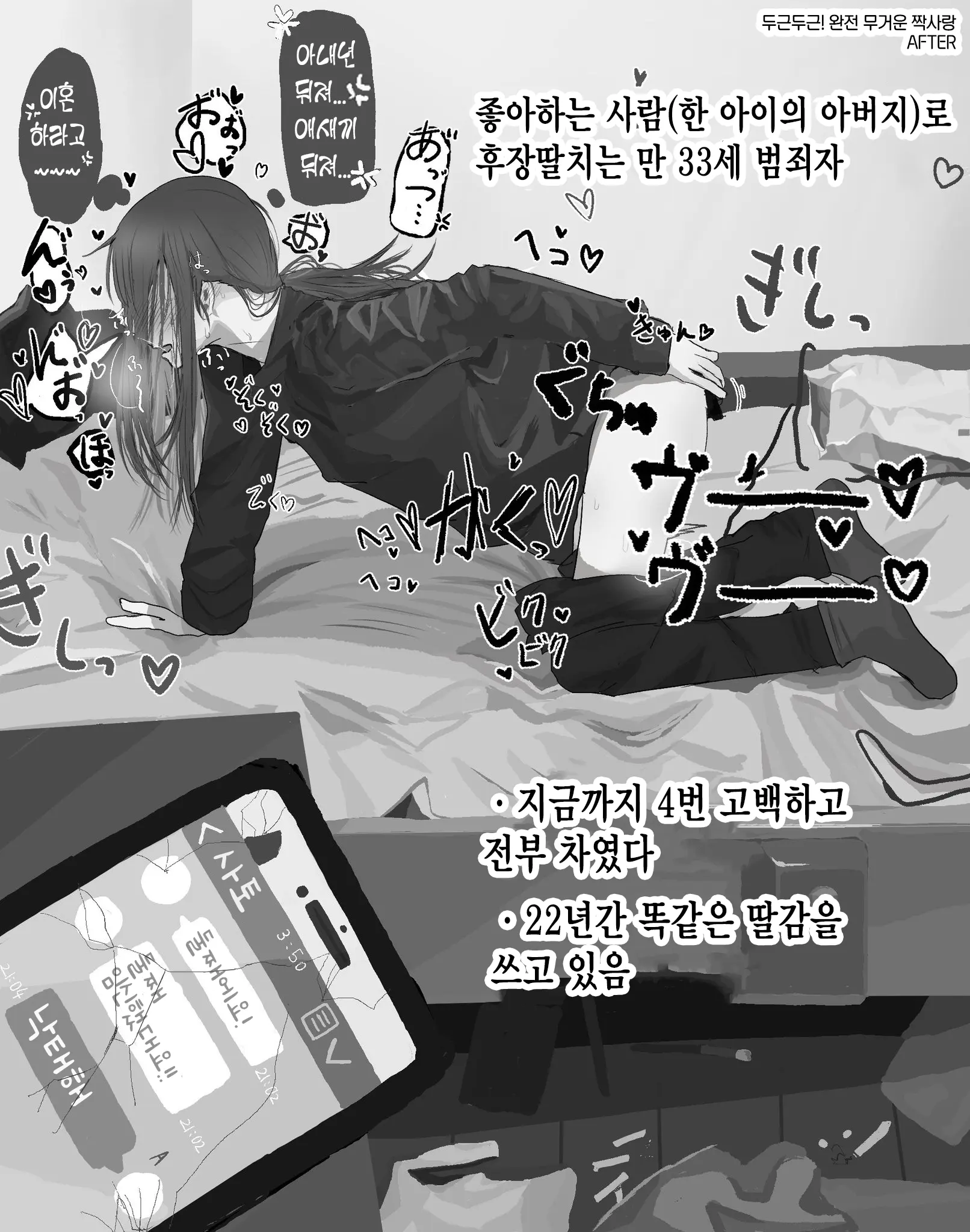 Pixiv Images 7001-7500