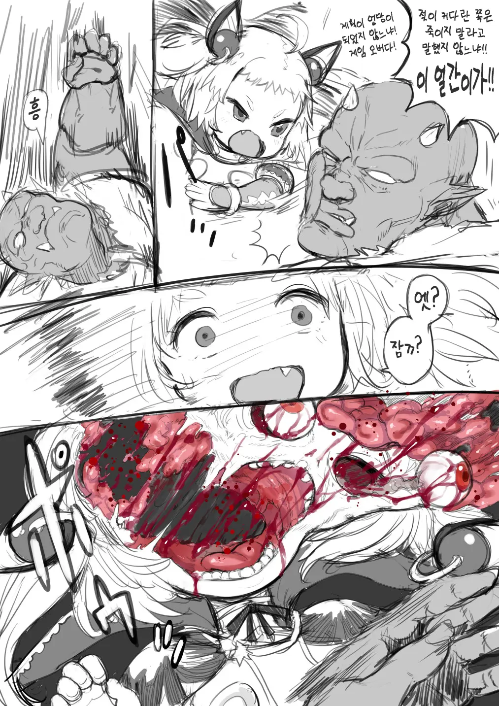 Pixiv Images 7001-7500