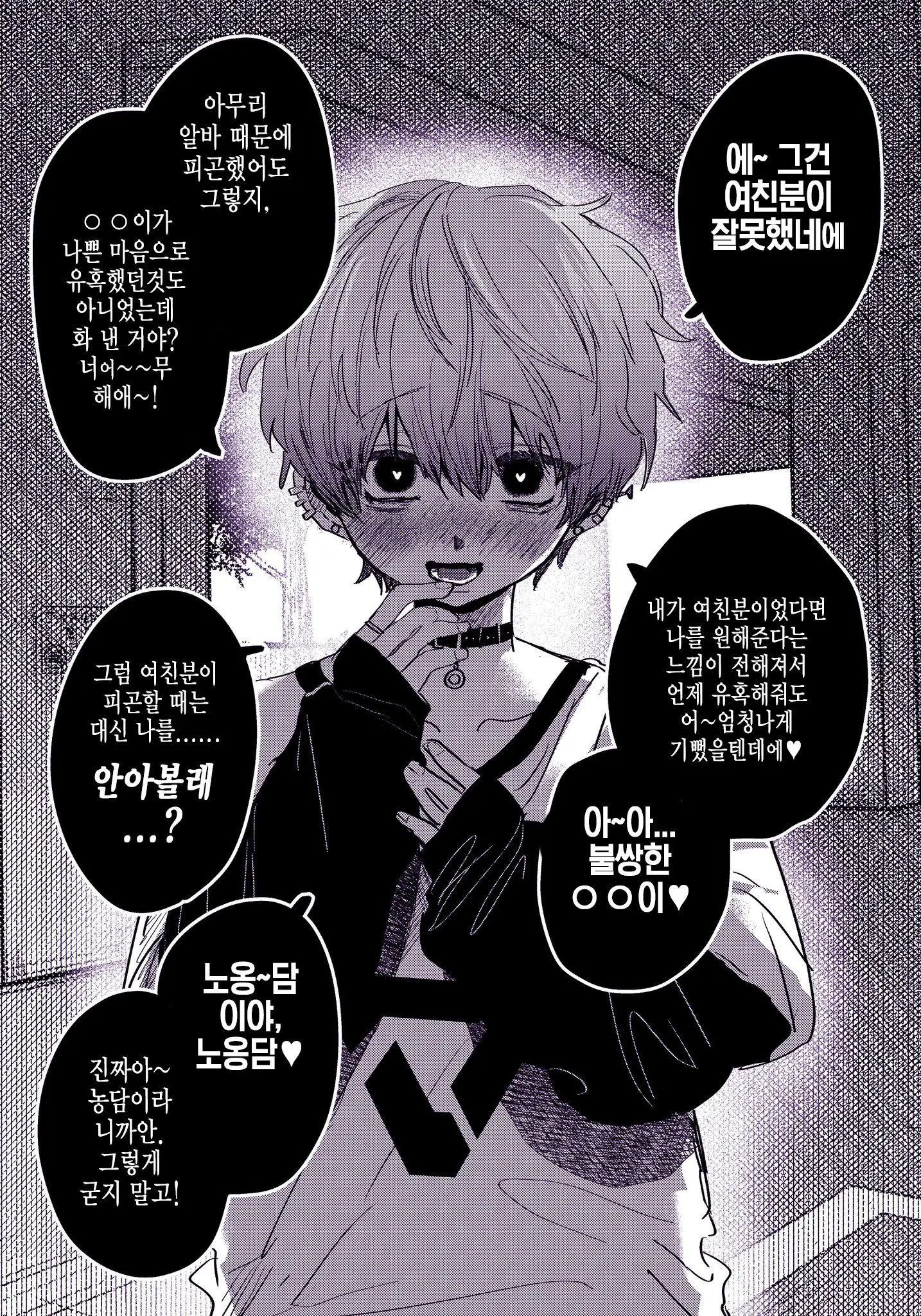 Pixiv Images 7001-7500