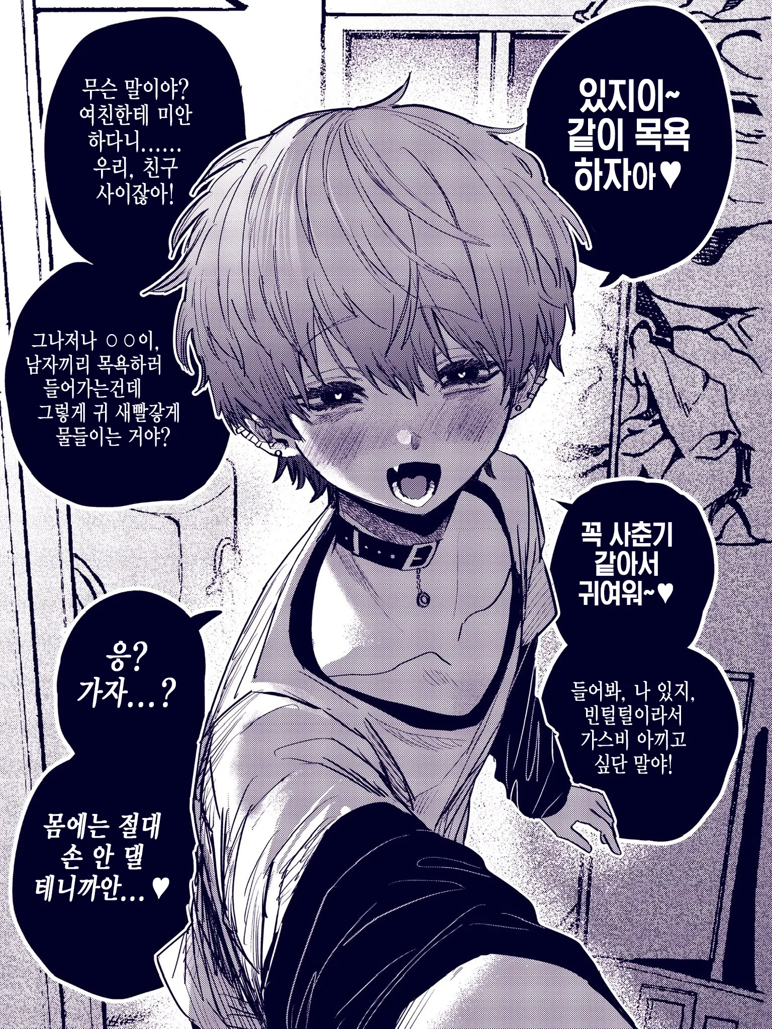 Pixiv Images 7001-7500