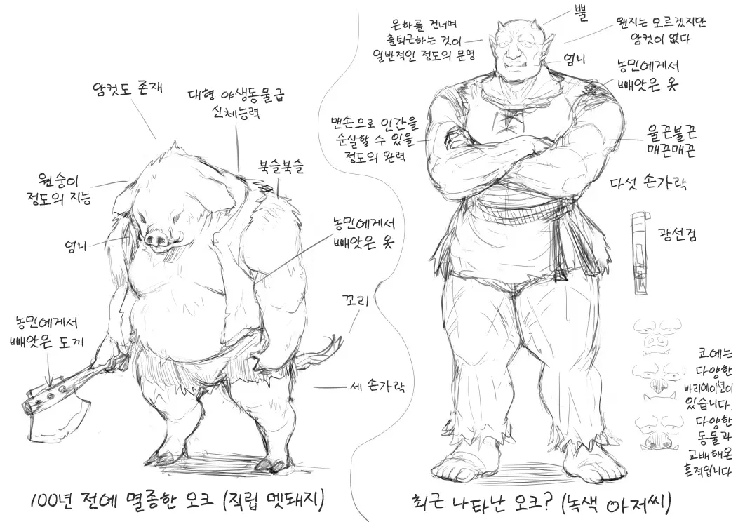 Pixiv Images 7001-7500
