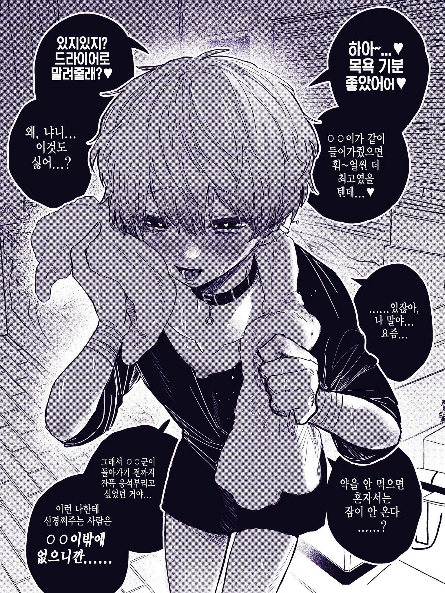 Pixiv Images 7001-7500