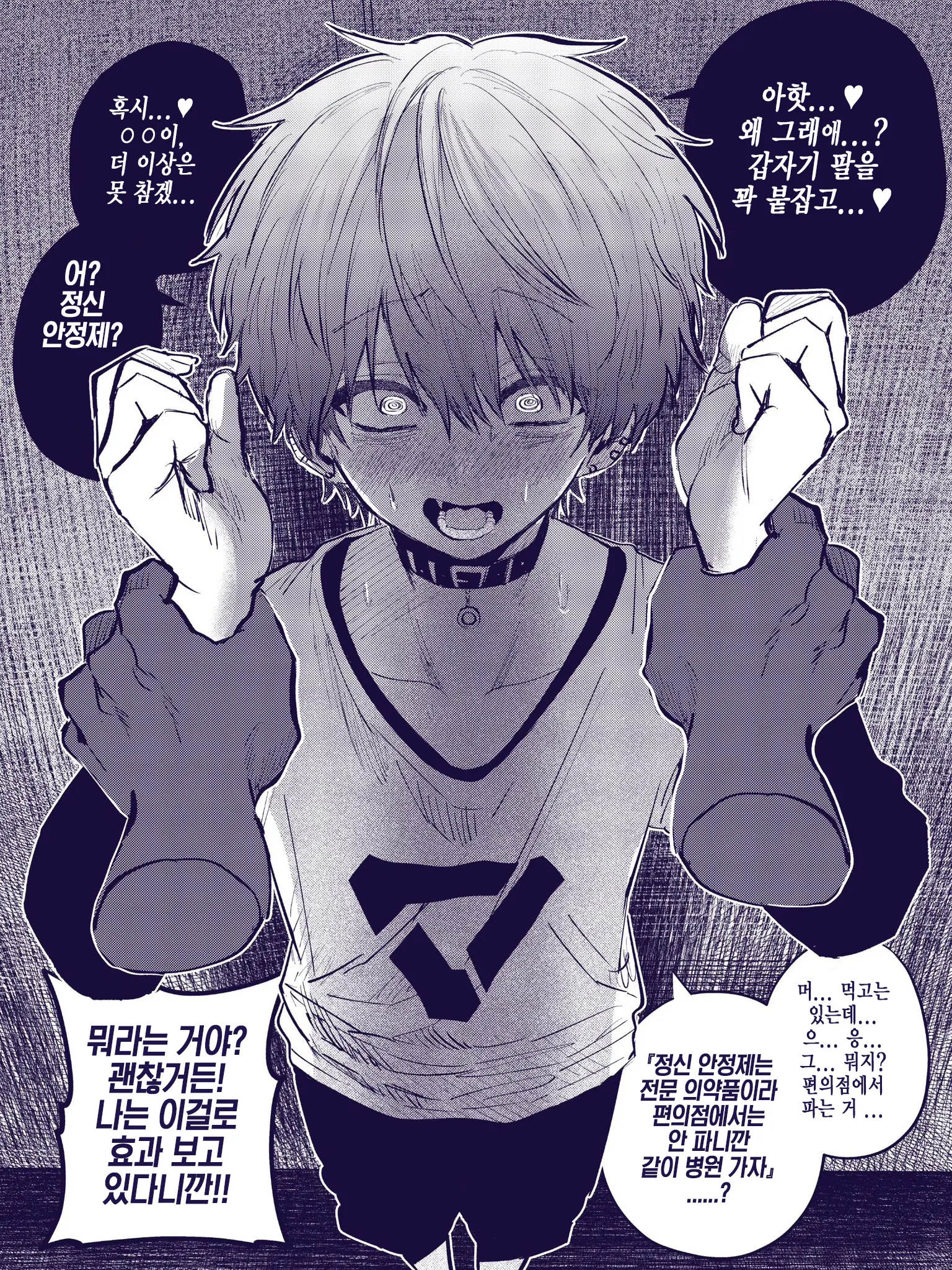 Pixiv Images 7001-7500