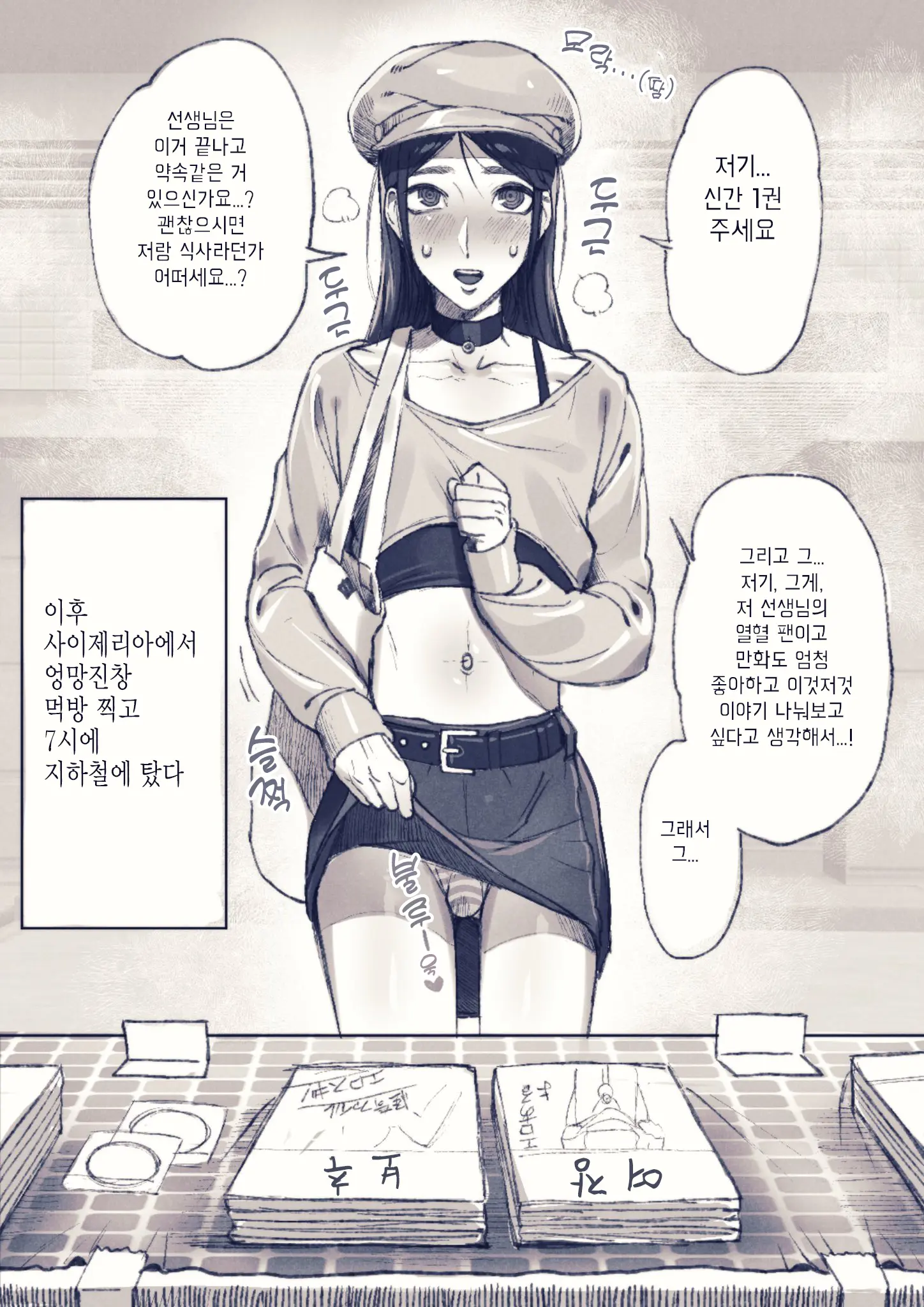 Pixiv Images 7001-7500