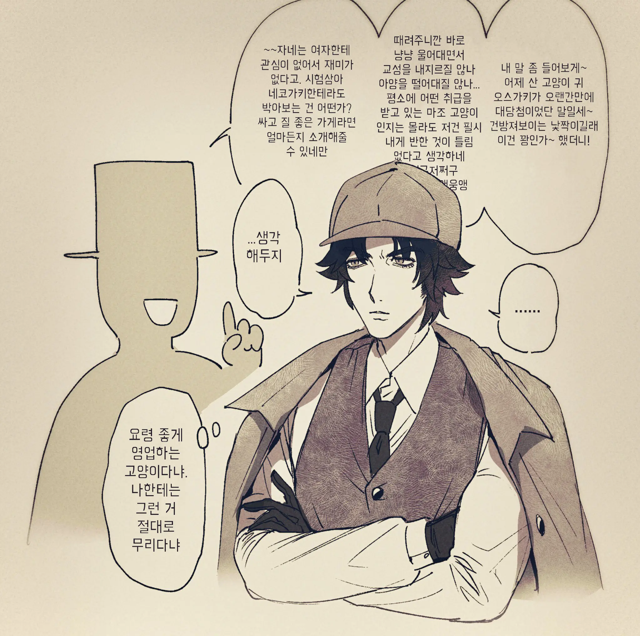 Pixiv Images 7001-7500