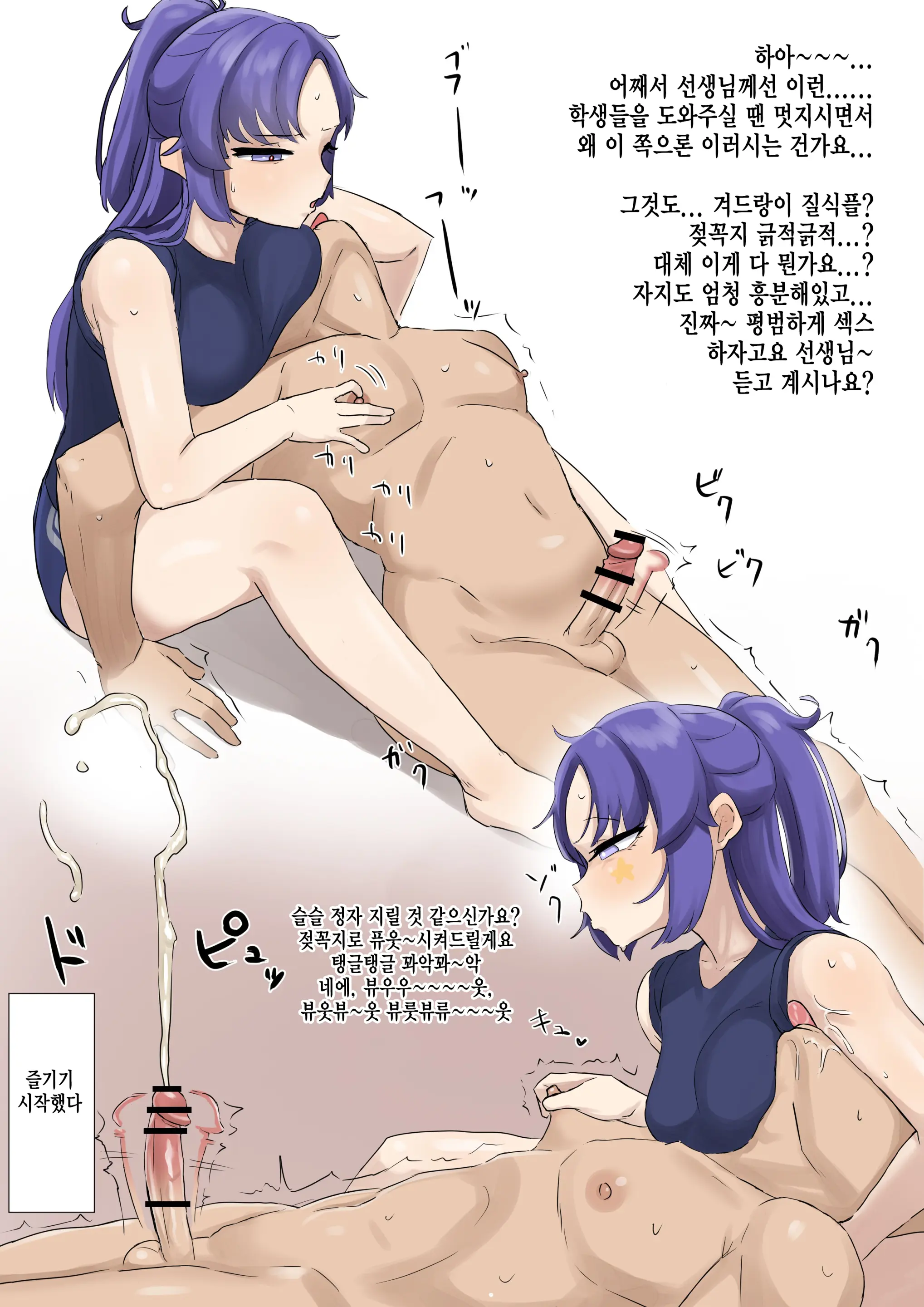 Pixiv Images 7001-7500