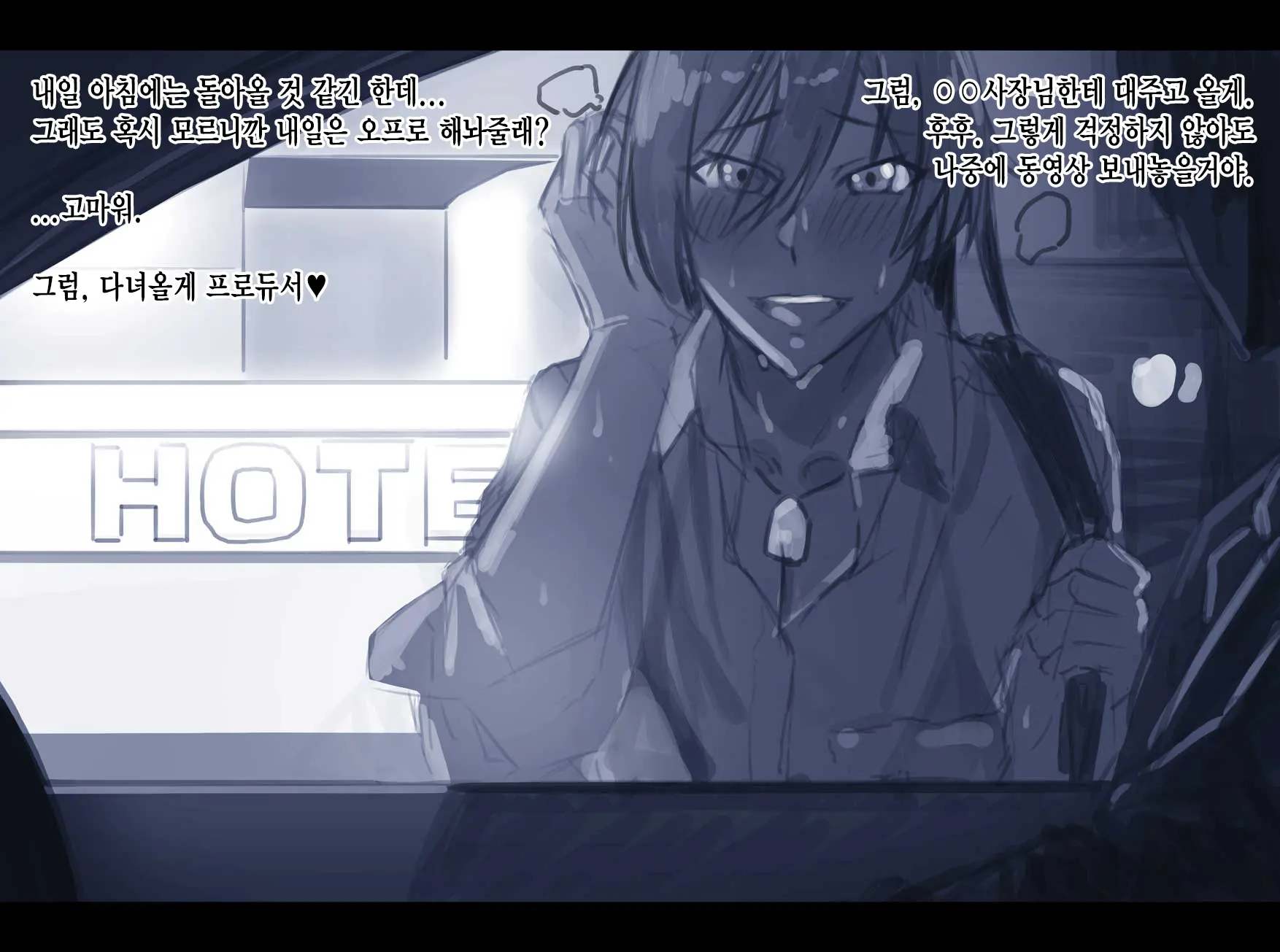 Pixiv Images 7001-7500