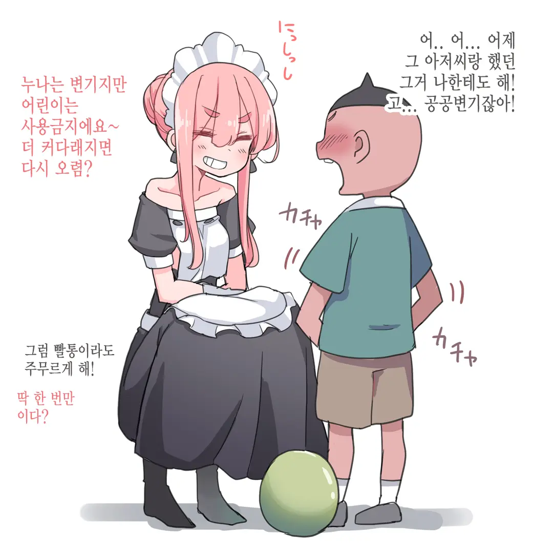 Pixiv Images 7001-7500