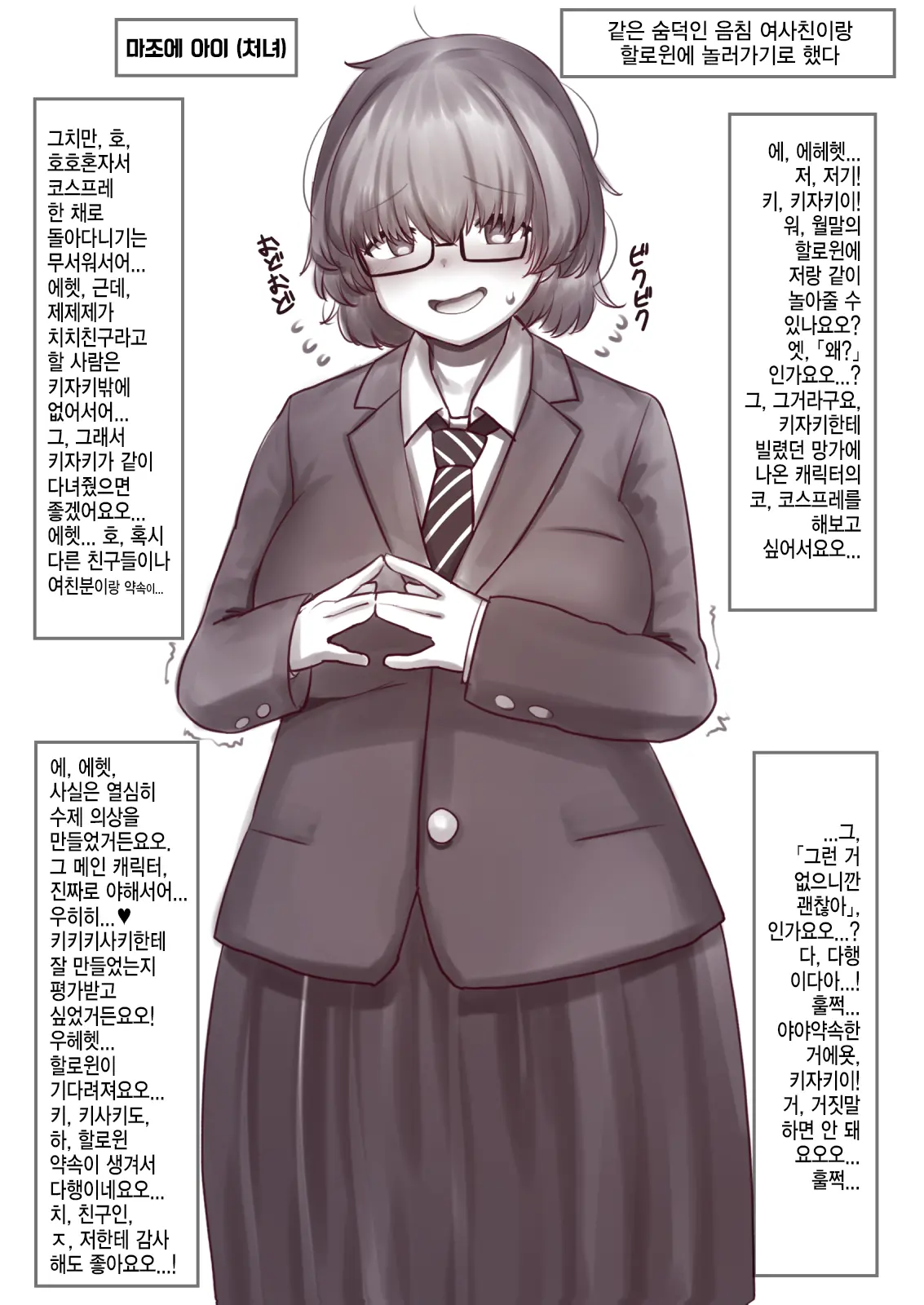 Pixiv Images 7001-7500
