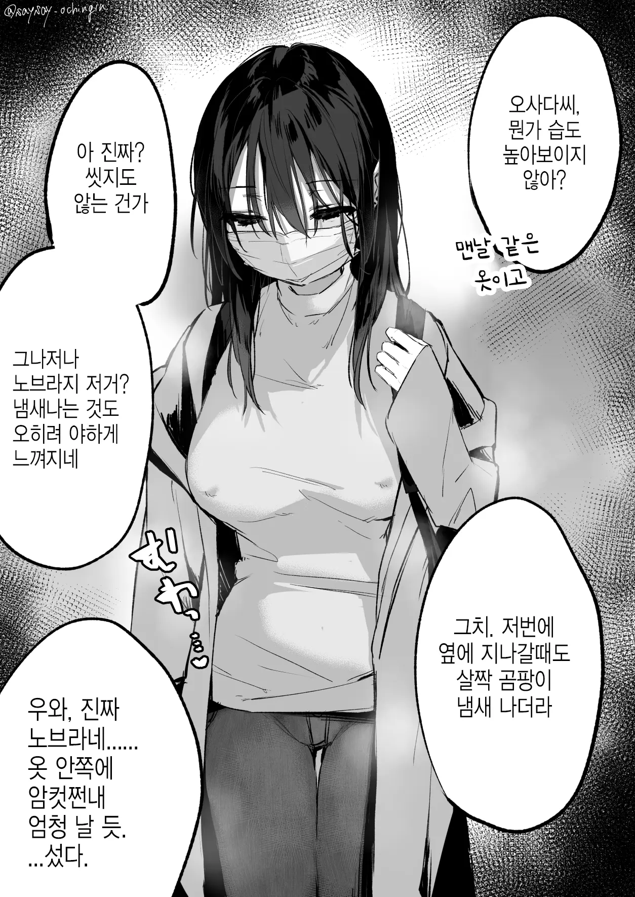 Pixiv Images 7001-7500