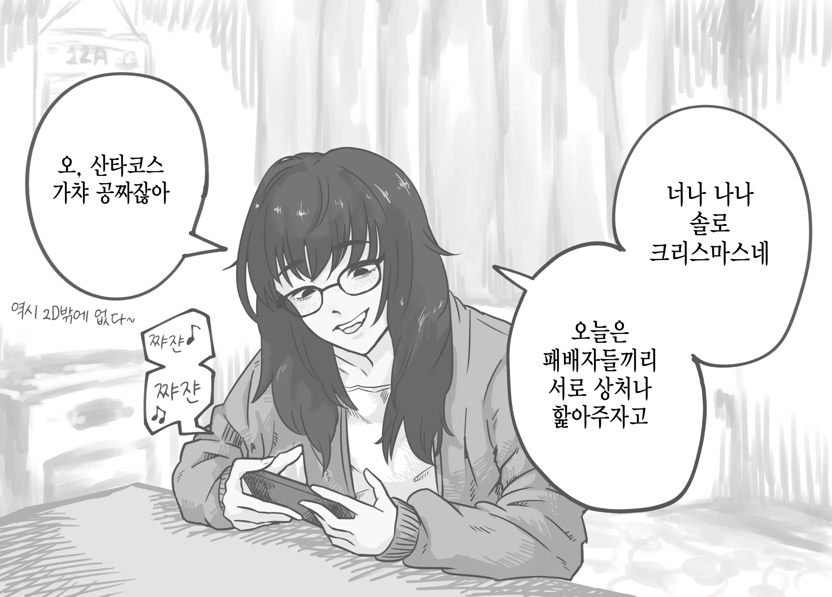 Pixiv Images 7001-7500