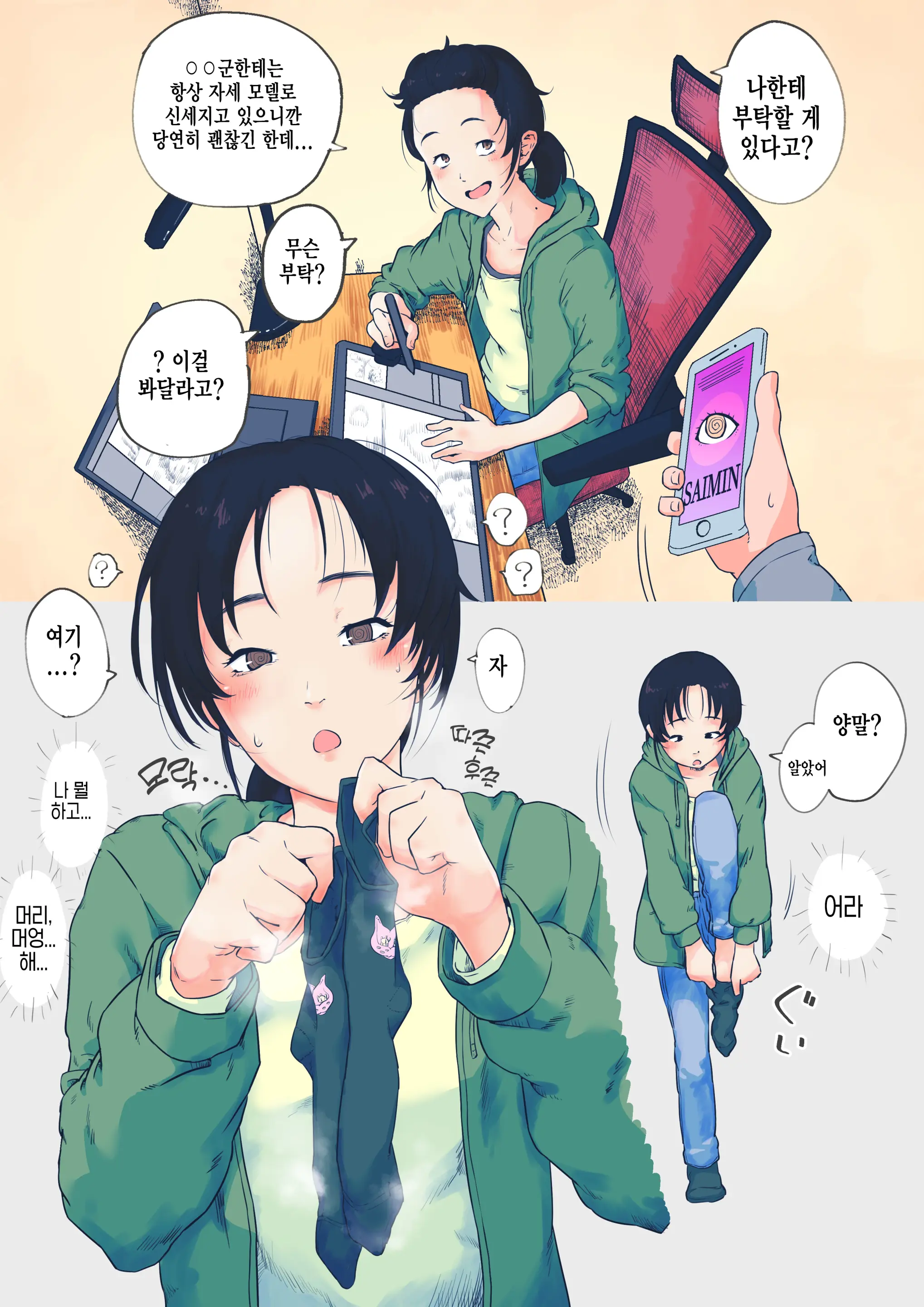 Pixiv Images 7001-7500