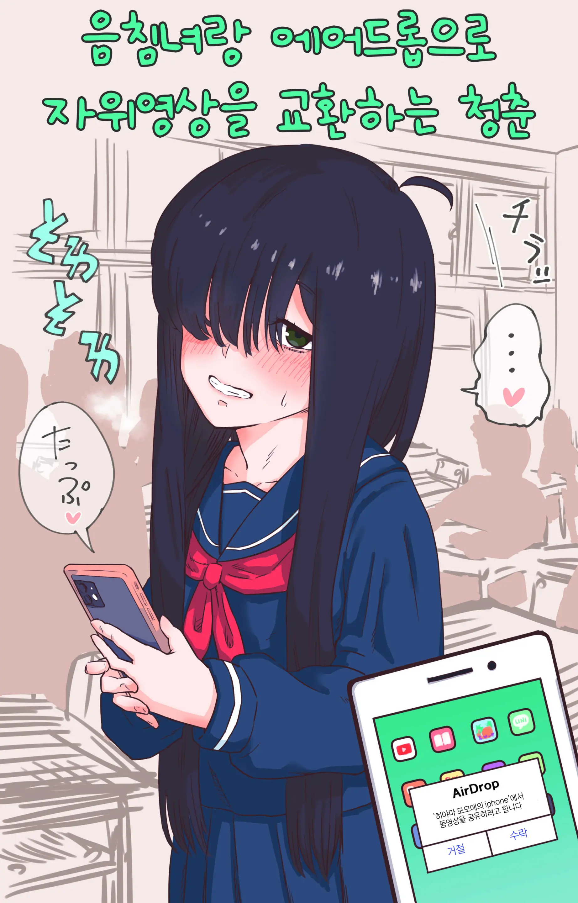 Pixiv Images 7001-7500