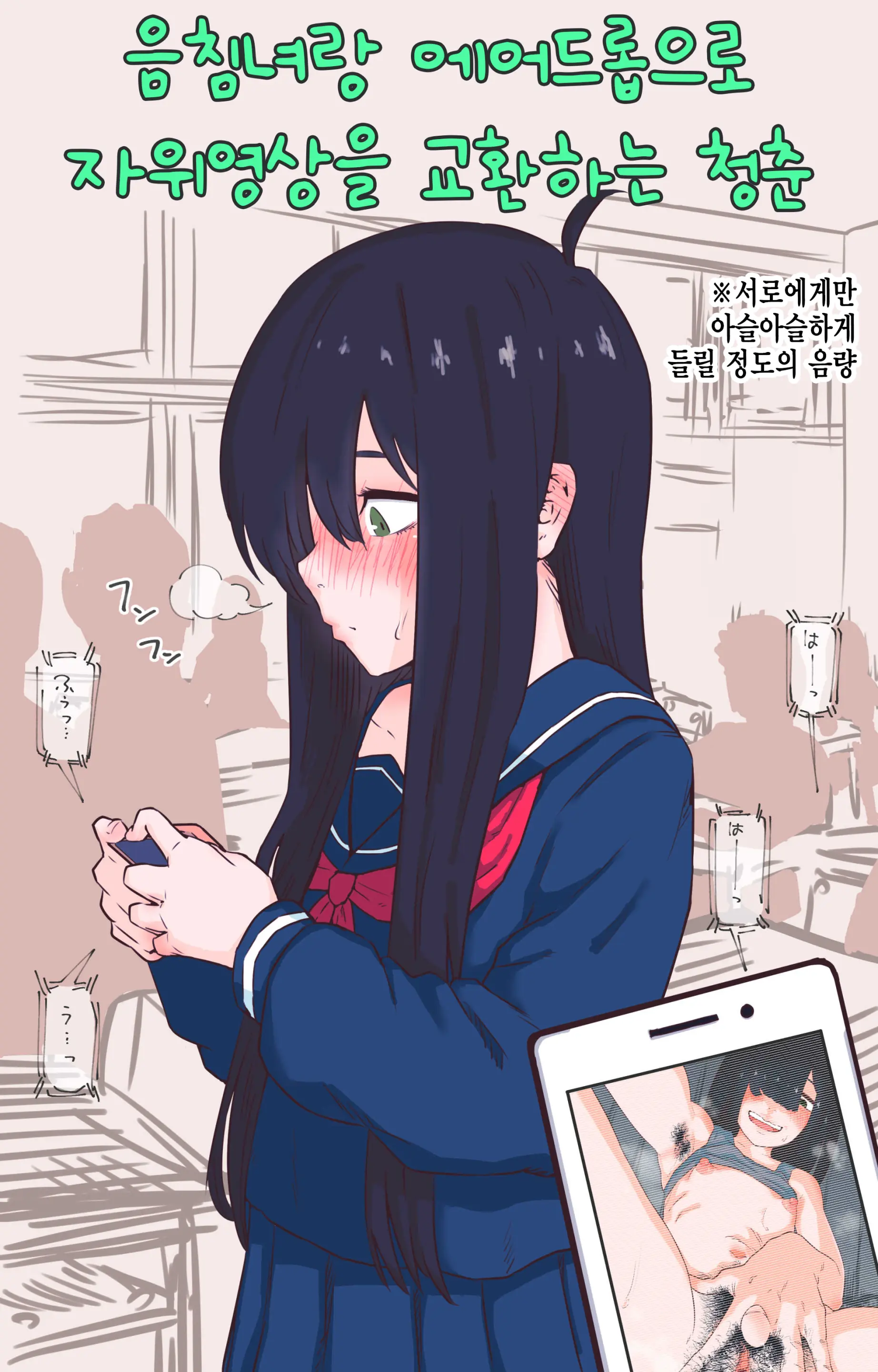 Pixiv Images 7001-7500