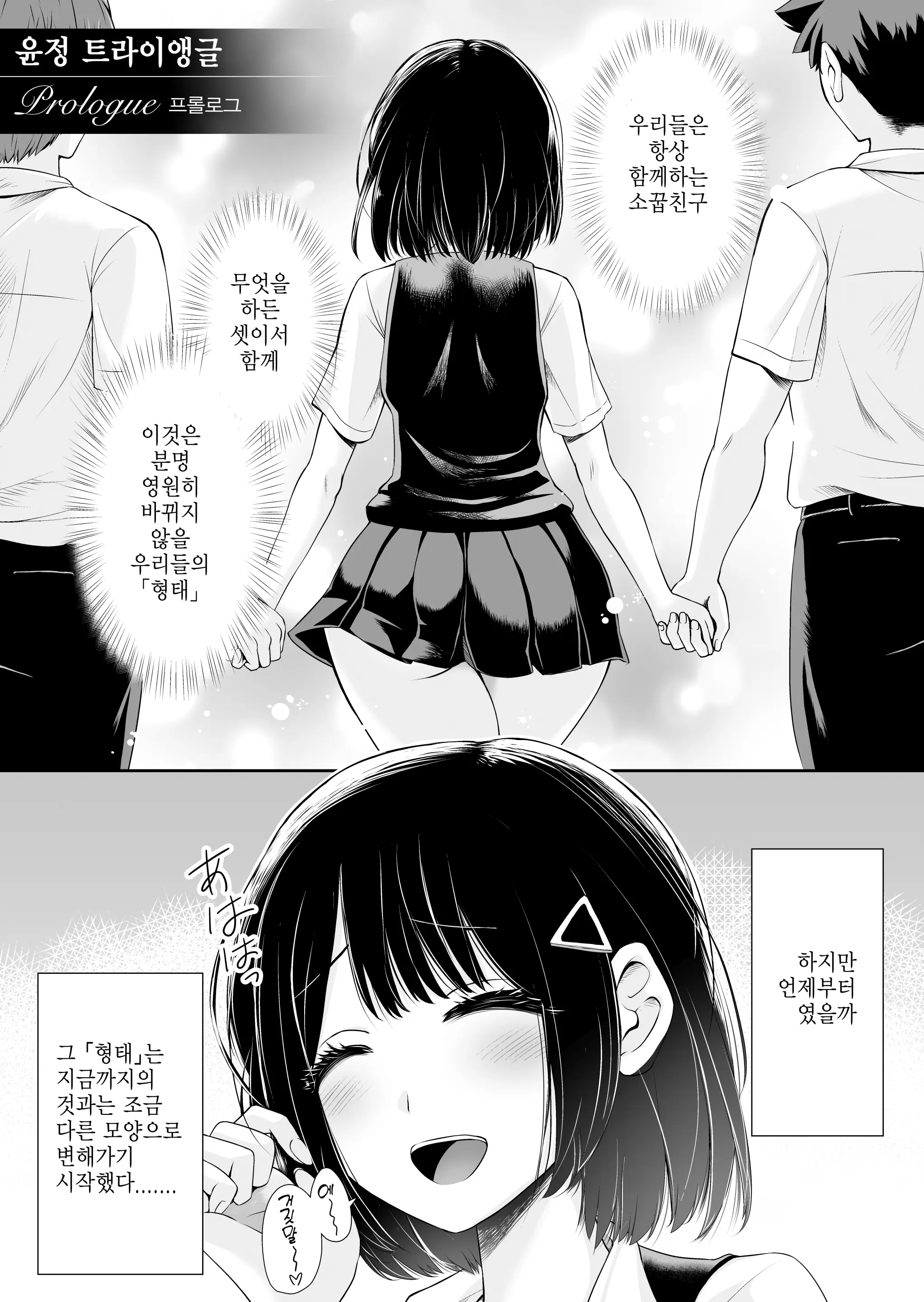 Pixiv Images 7001-7500