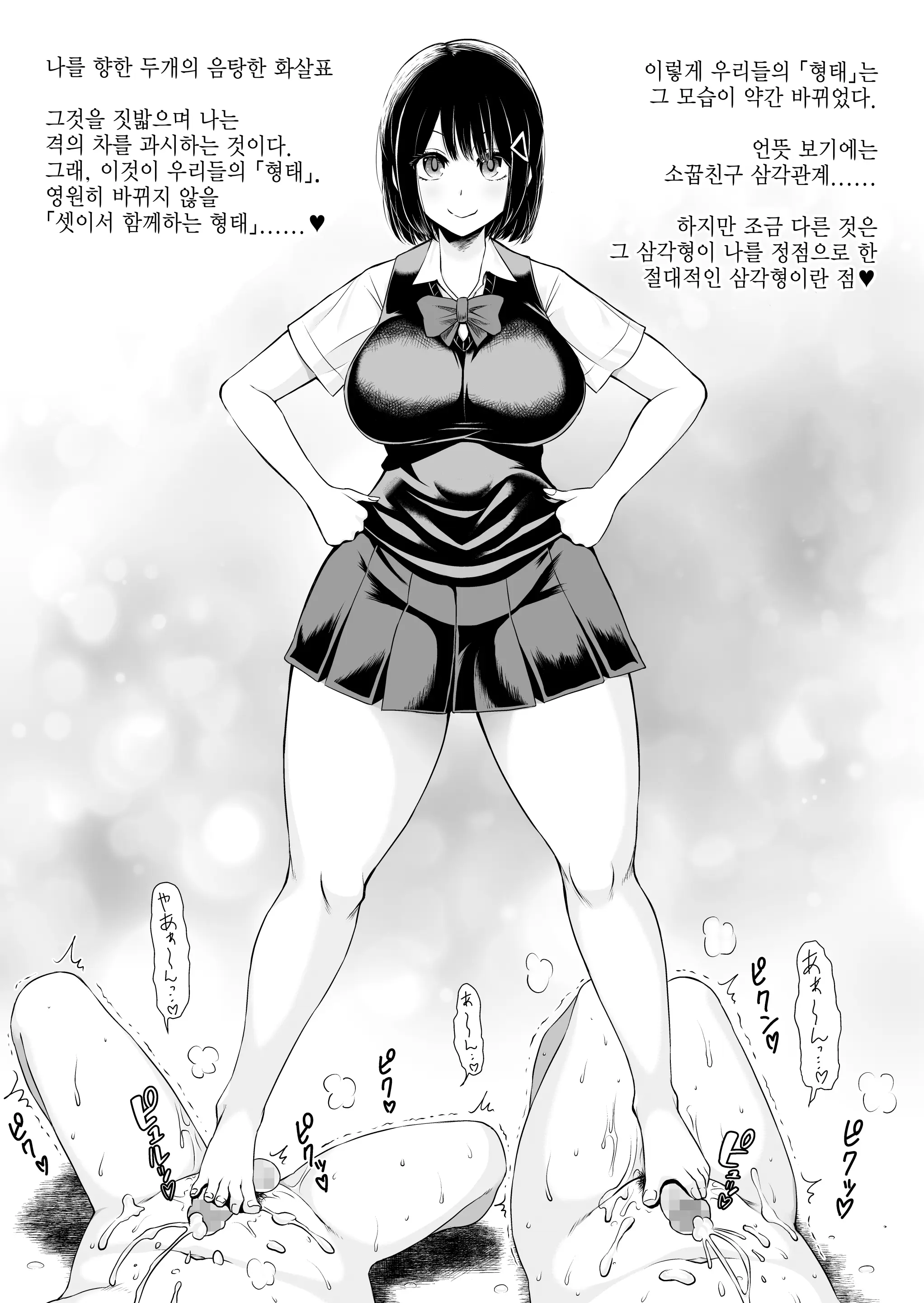 Pixiv Images 7001-7500