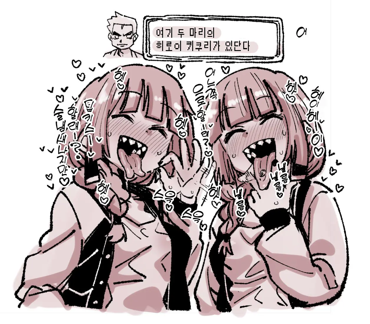 Pixiv Images 7001-7500