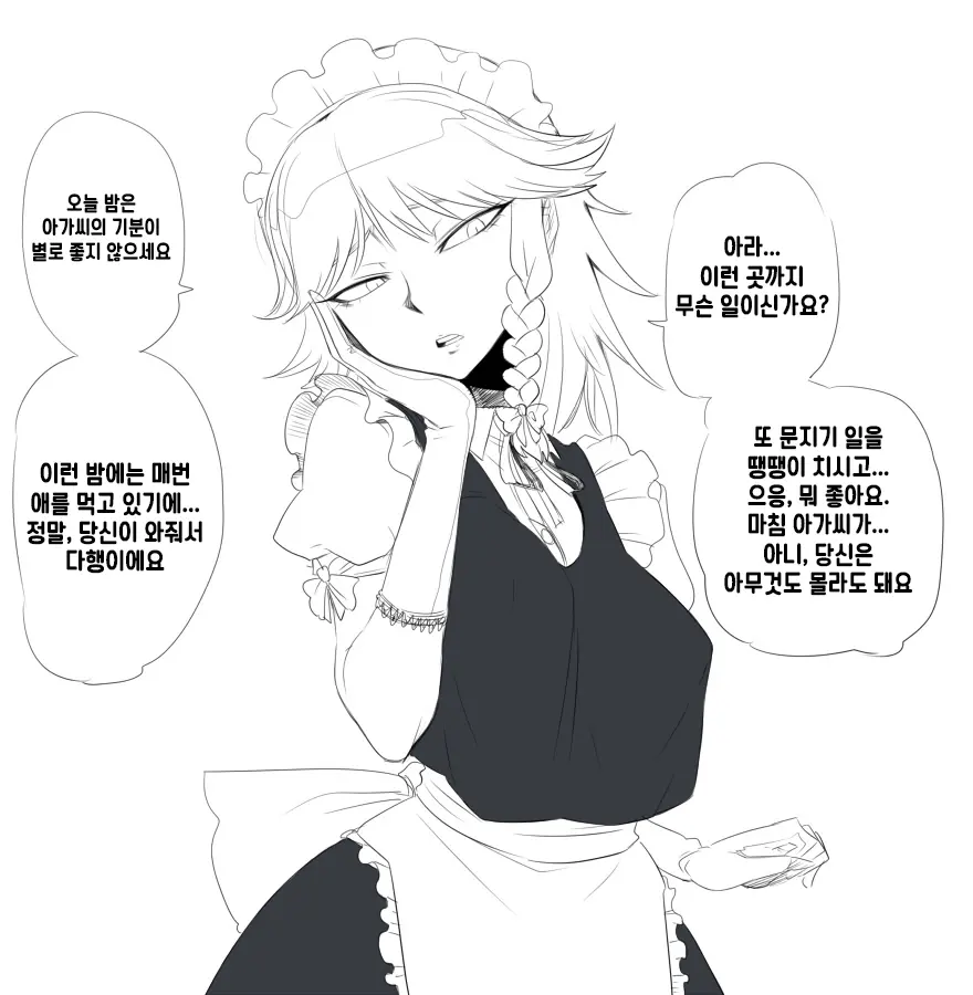 Pixiv Images 7001-7500