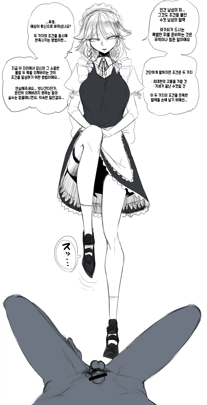 Pixiv Images 7001-7500