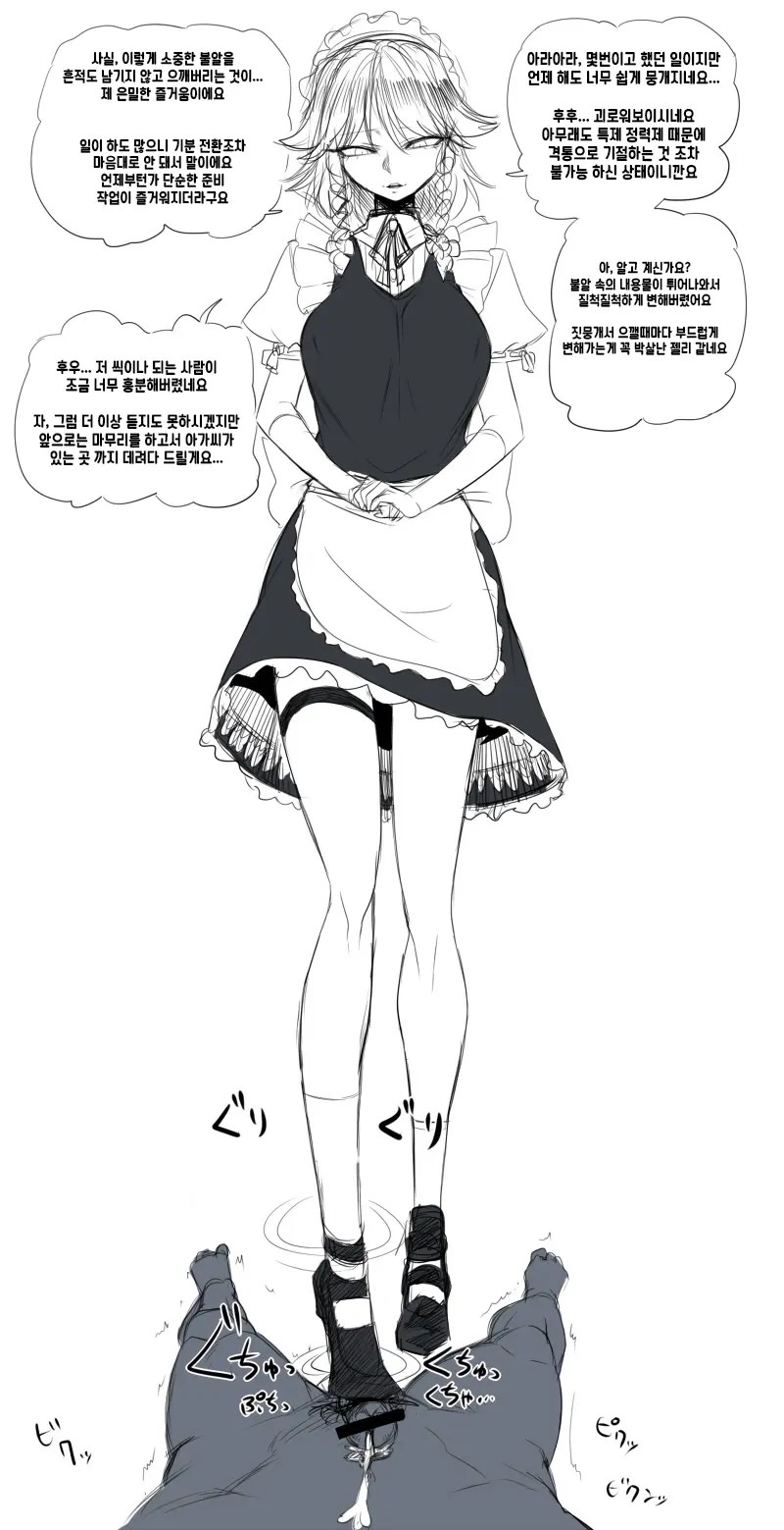 Pixiv Images 7001-7500
