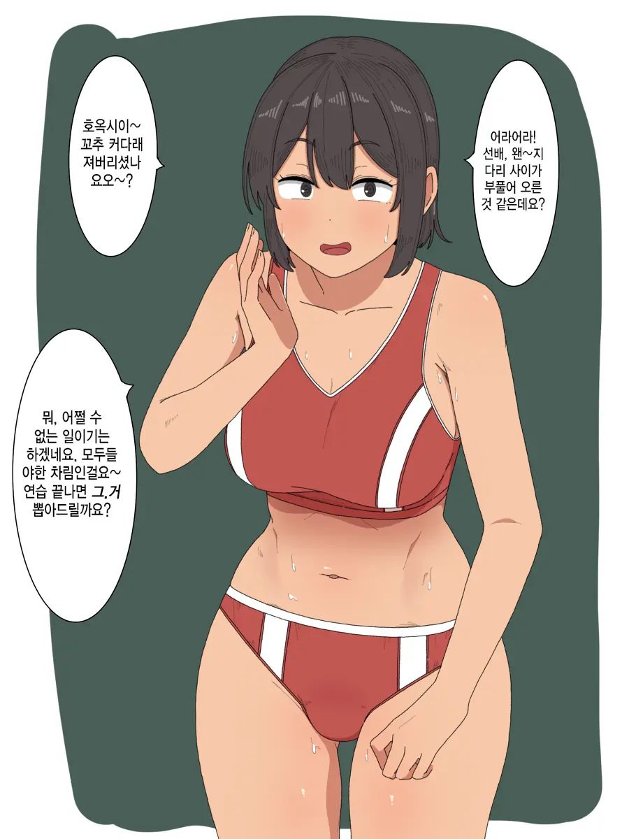 Pixiv Images 7001-7500