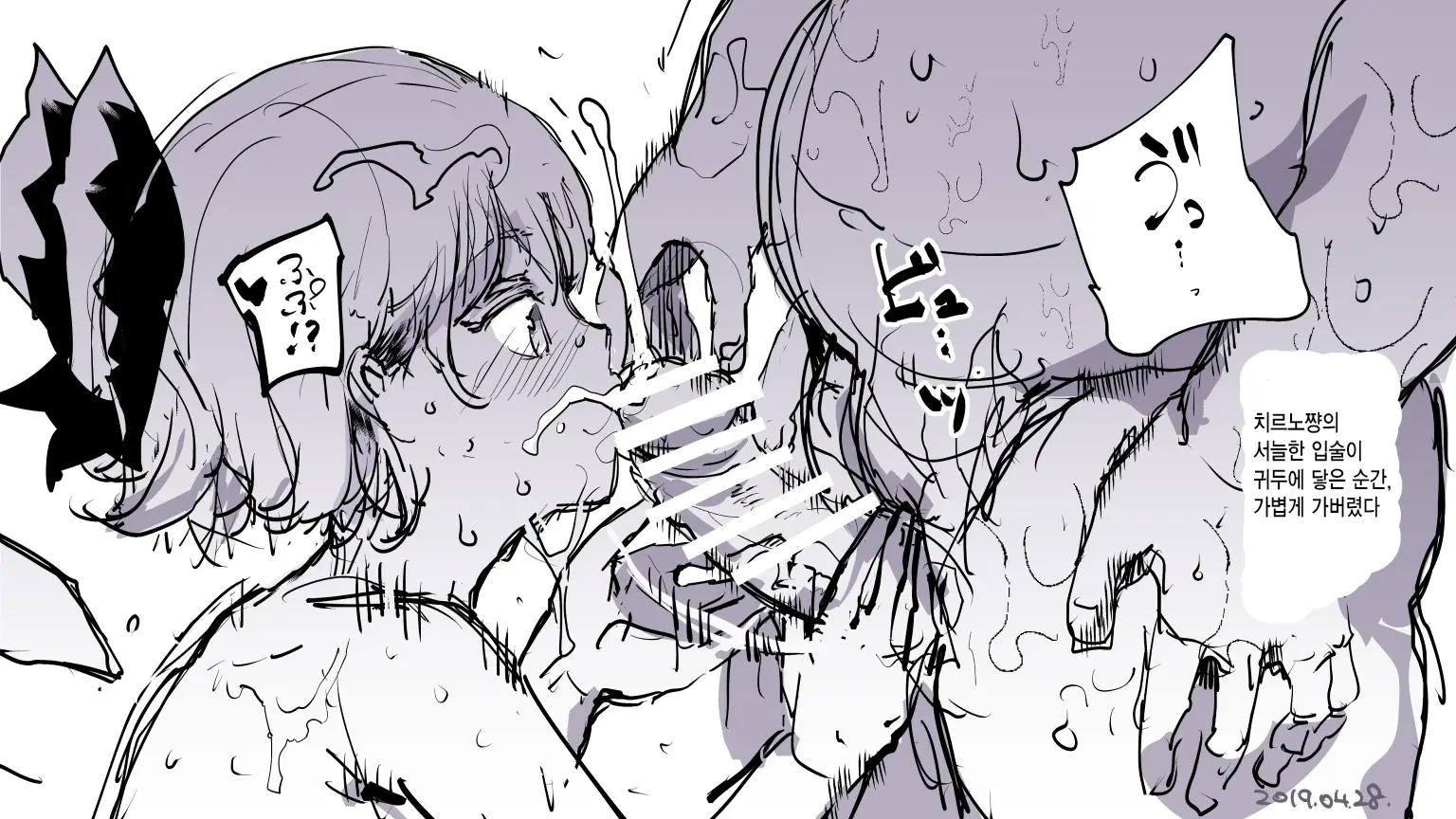 Pixiv Images 7001-7500