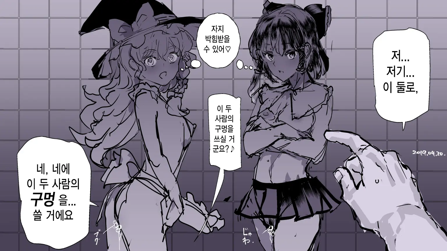 Pixiv Images 7001-7500